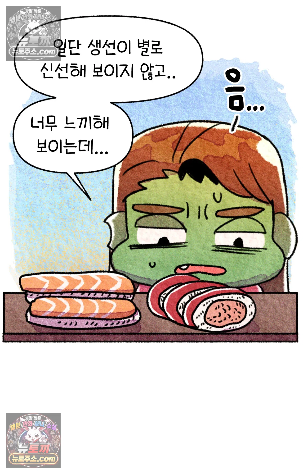 국제결혼 절대로 하지 마라 생각과 다른 미국 42