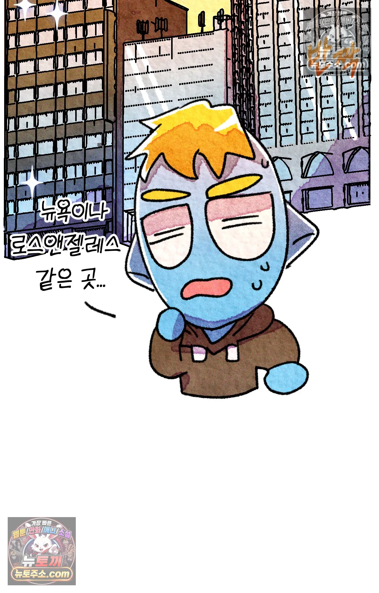 국제결혼 절대로 하지 마라 생각과 다른 미국 50