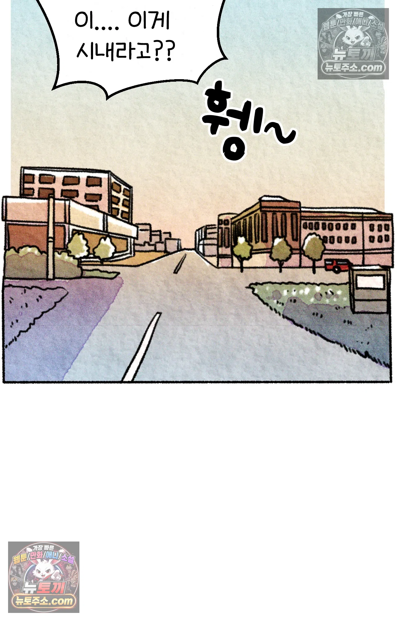 국제결혼 절대로 하지 마라 생각과 다른 미국 55