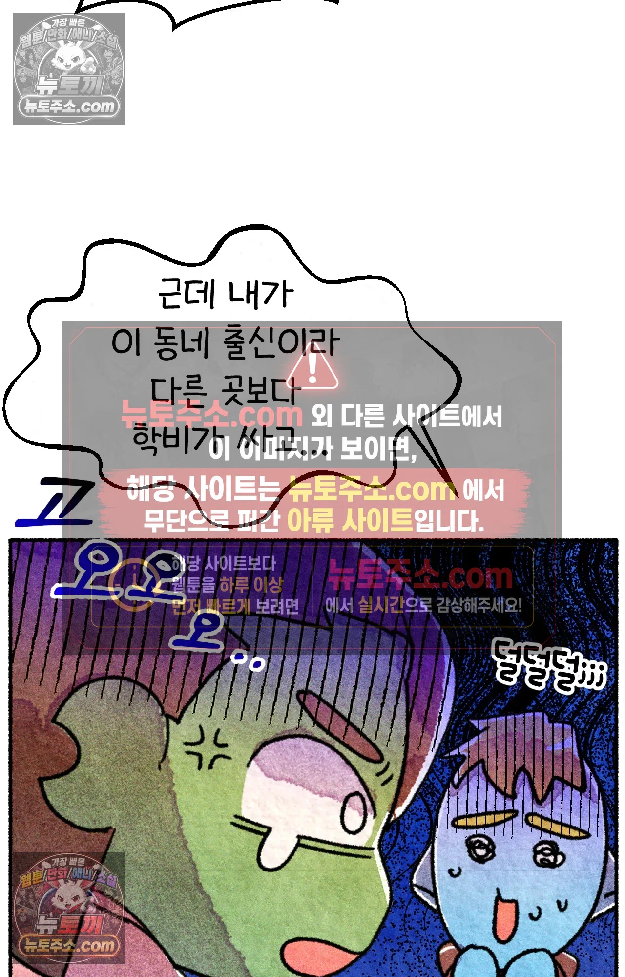 국제결혼 절대로 하지 마라 생각과 다른 미국 58