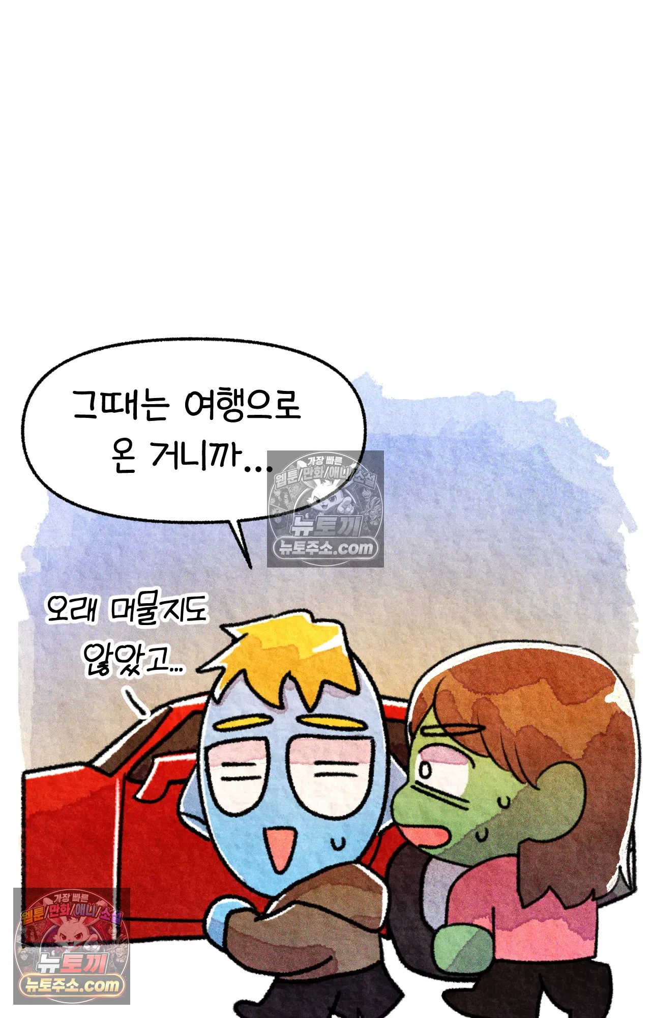 국제결혼 절대로 하지 마라 생각과 다른 미국 62