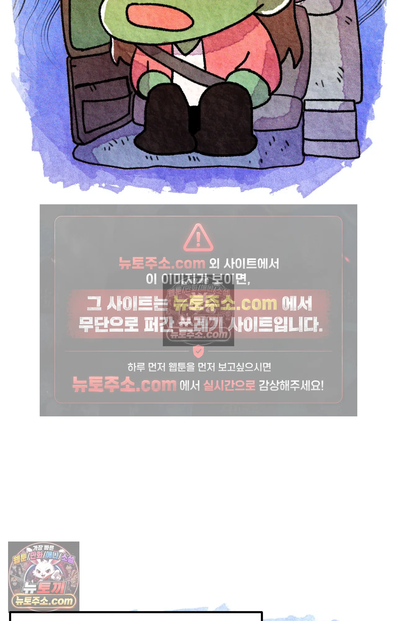 국제결혼 절대로 하지 마라 생각과 다른 미국 64