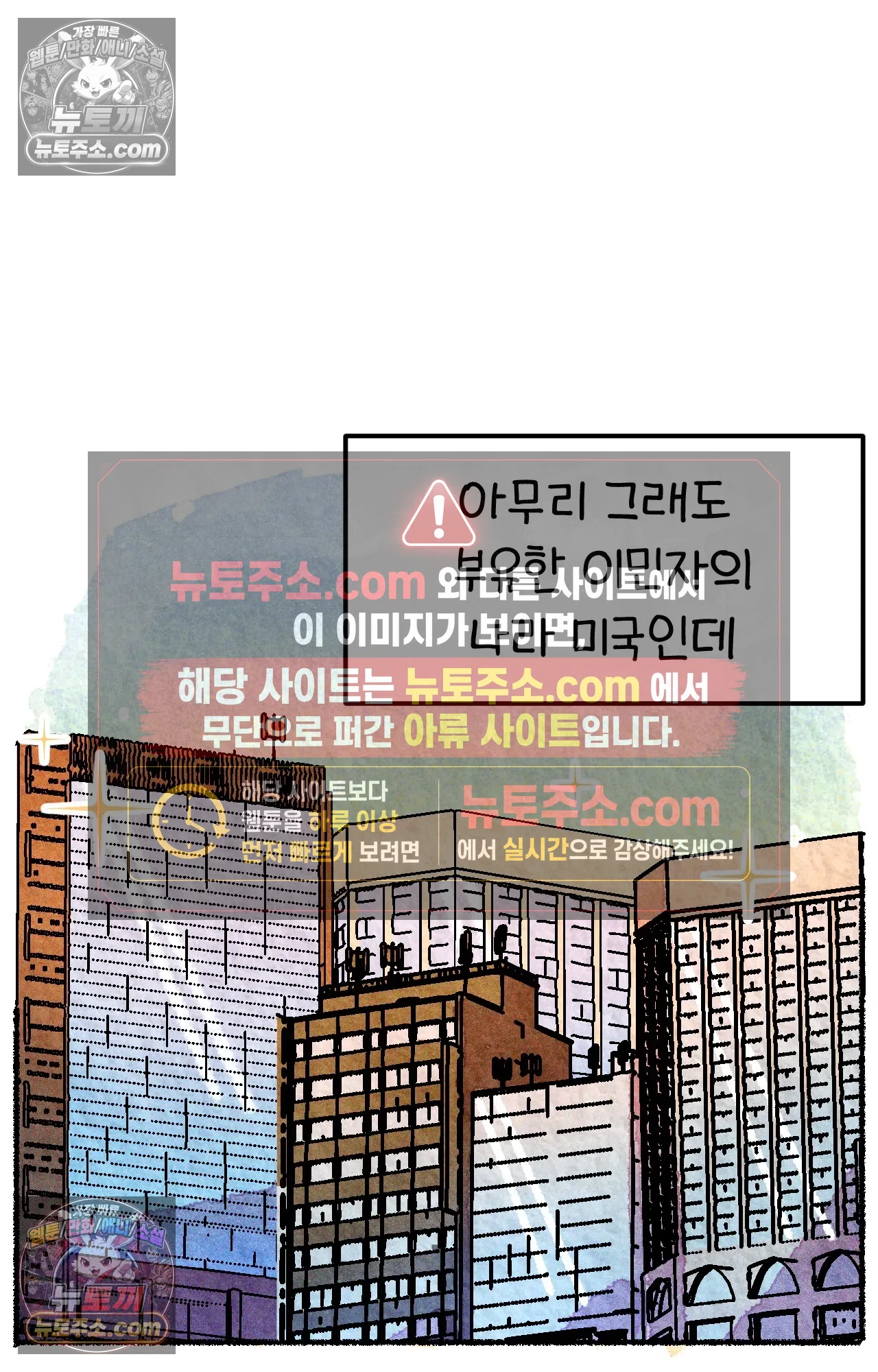 국제결혼 절대로 하지 마라 생각과 다른 미국 66