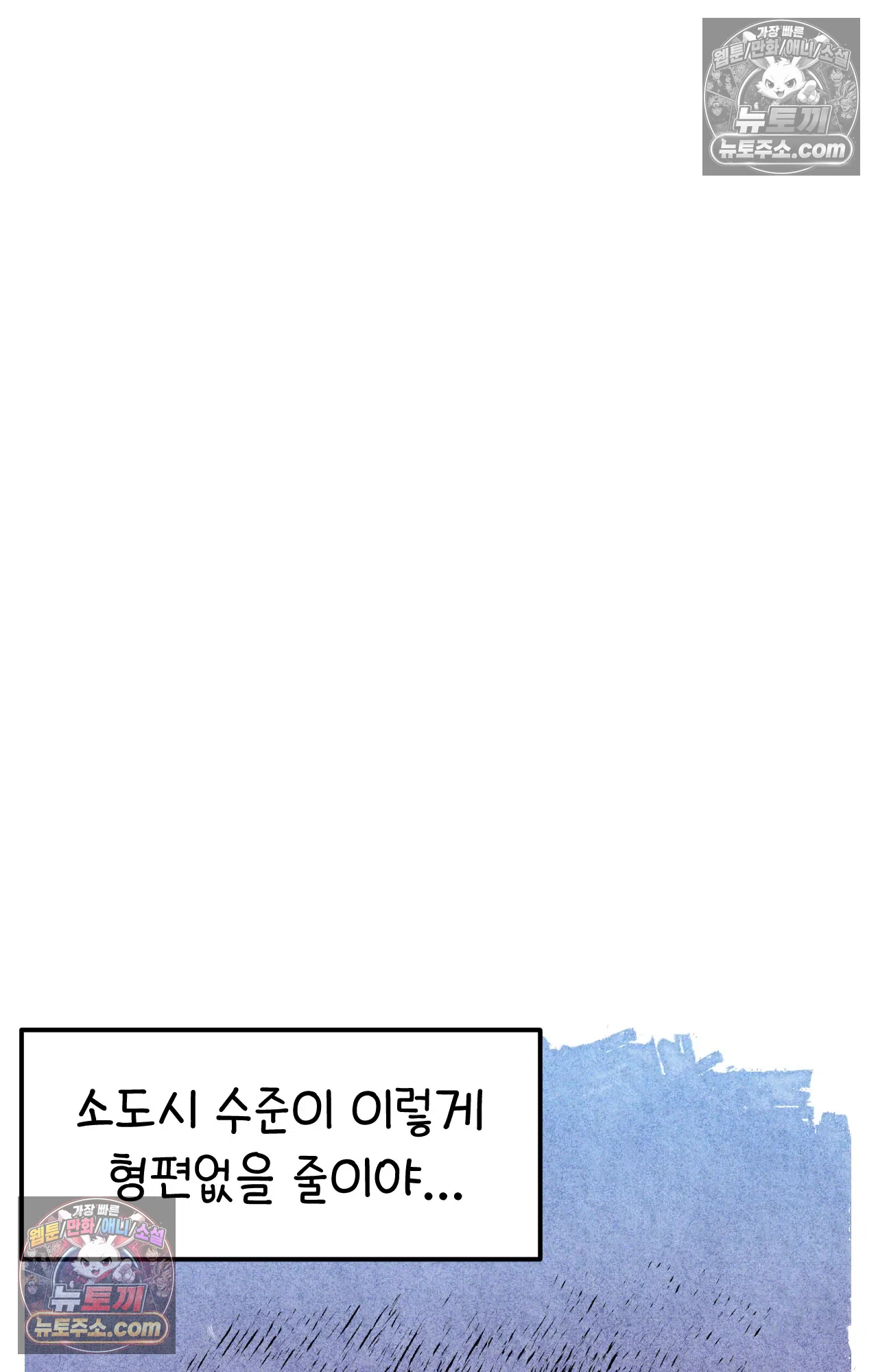 국제결혼 절대로 하지 마라 생각과 다른 미국 67