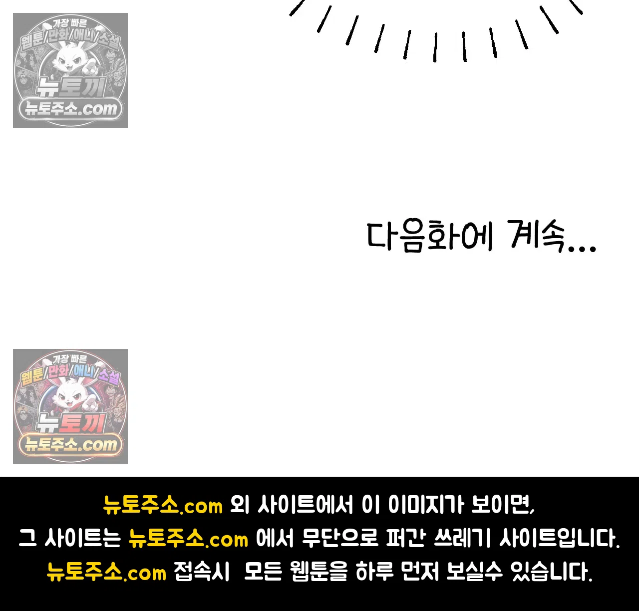 국제결혼 절대로 하지 마라 생각과 다른 미국 71