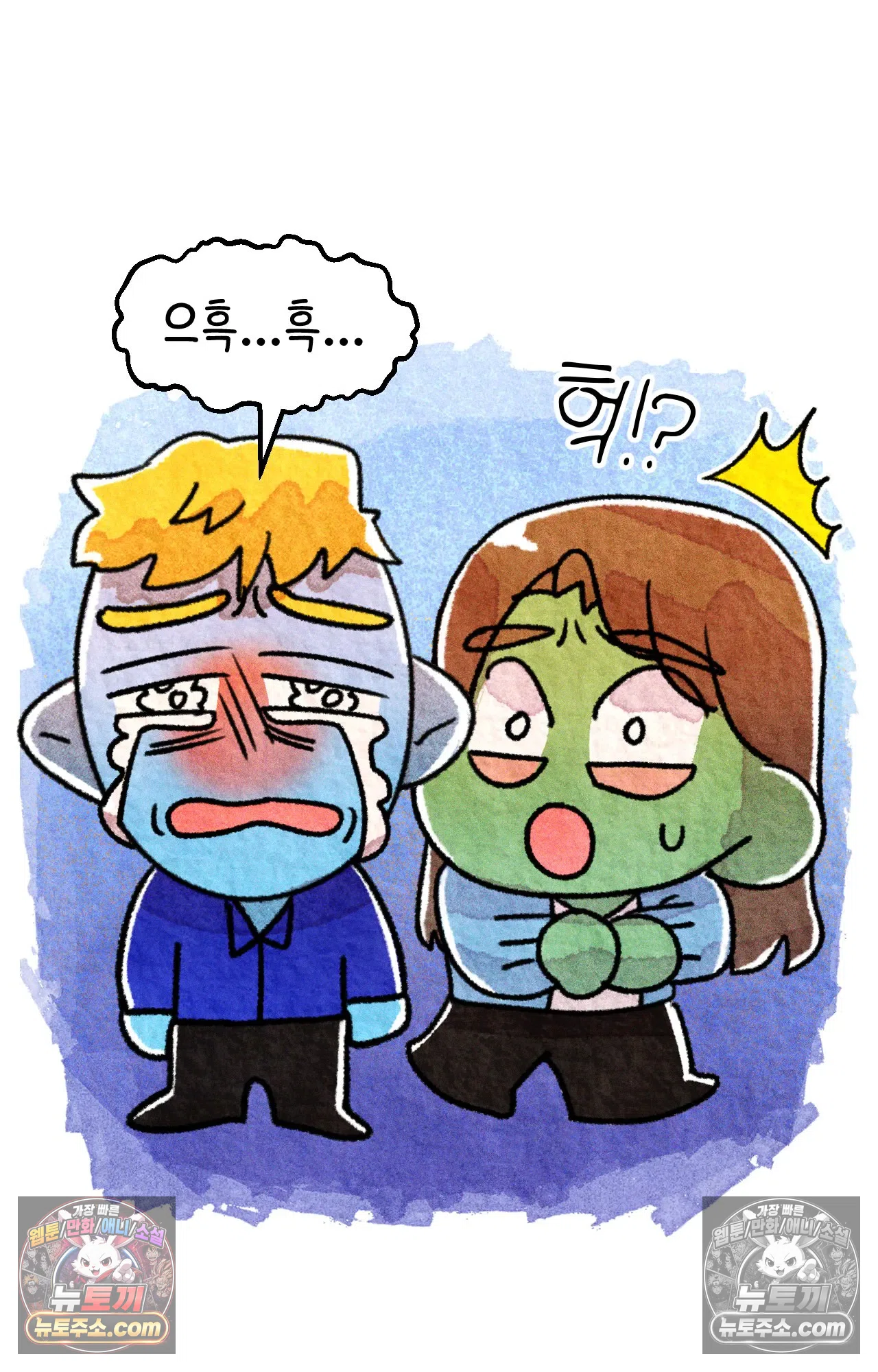 국제결혼 절대로 하지 마라 가족이라는 이름의... 46