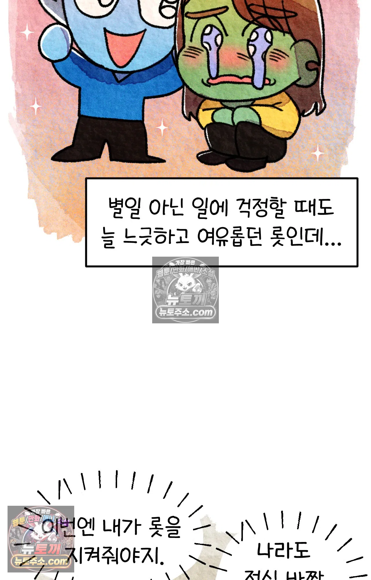 국제결혼 절대로 하지 마라 가족이라는 이름의... 49