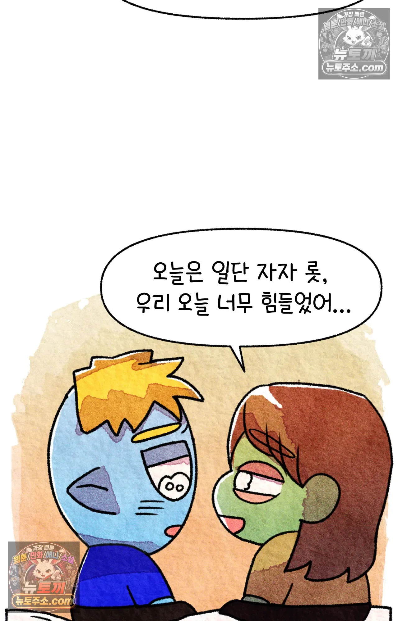 국제결혼 절대로 하지 마라 가족이라는 이름의... 62