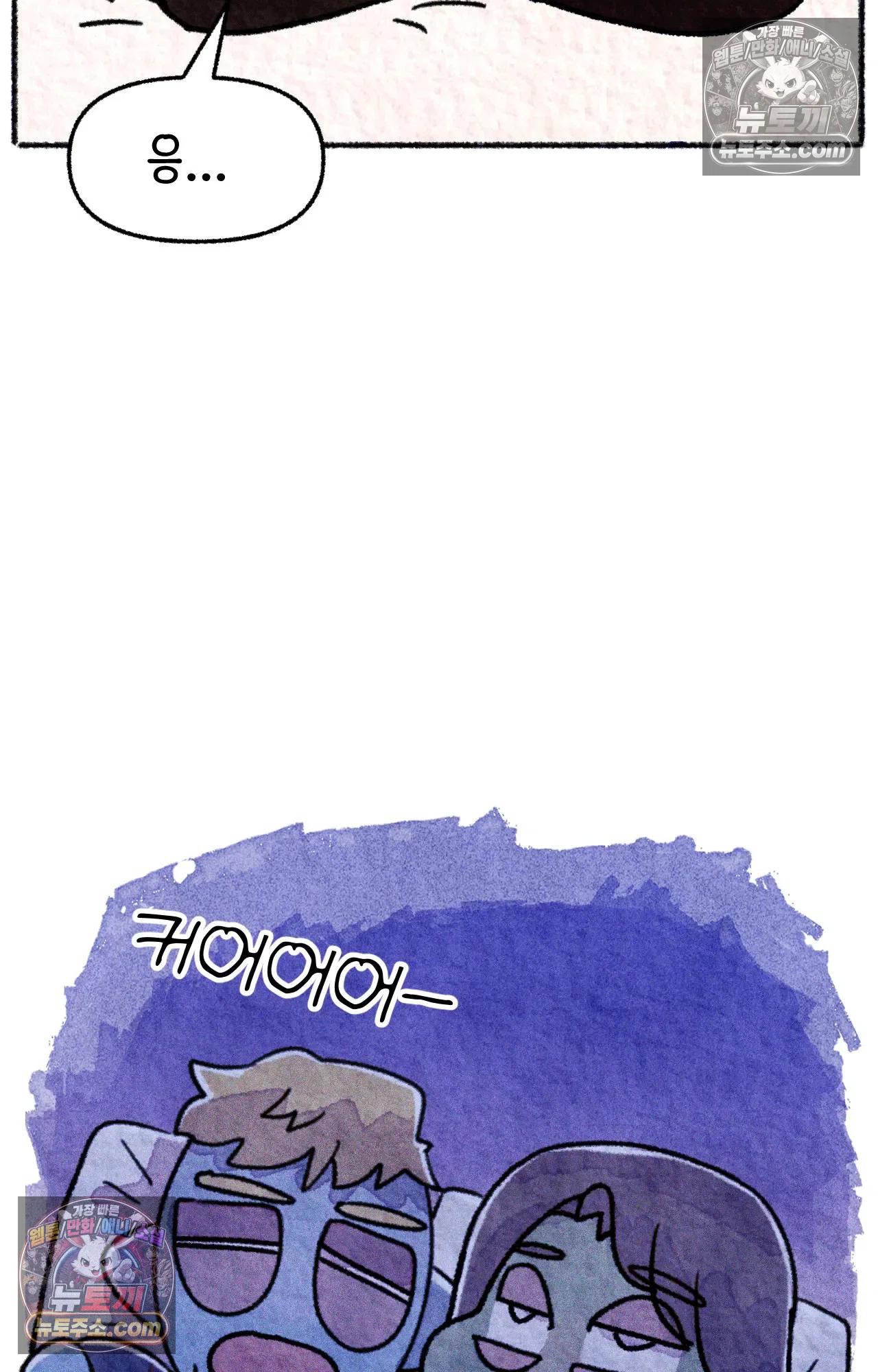 국제결혼 절대로 하지 마라 가족이라는 이름의... 63