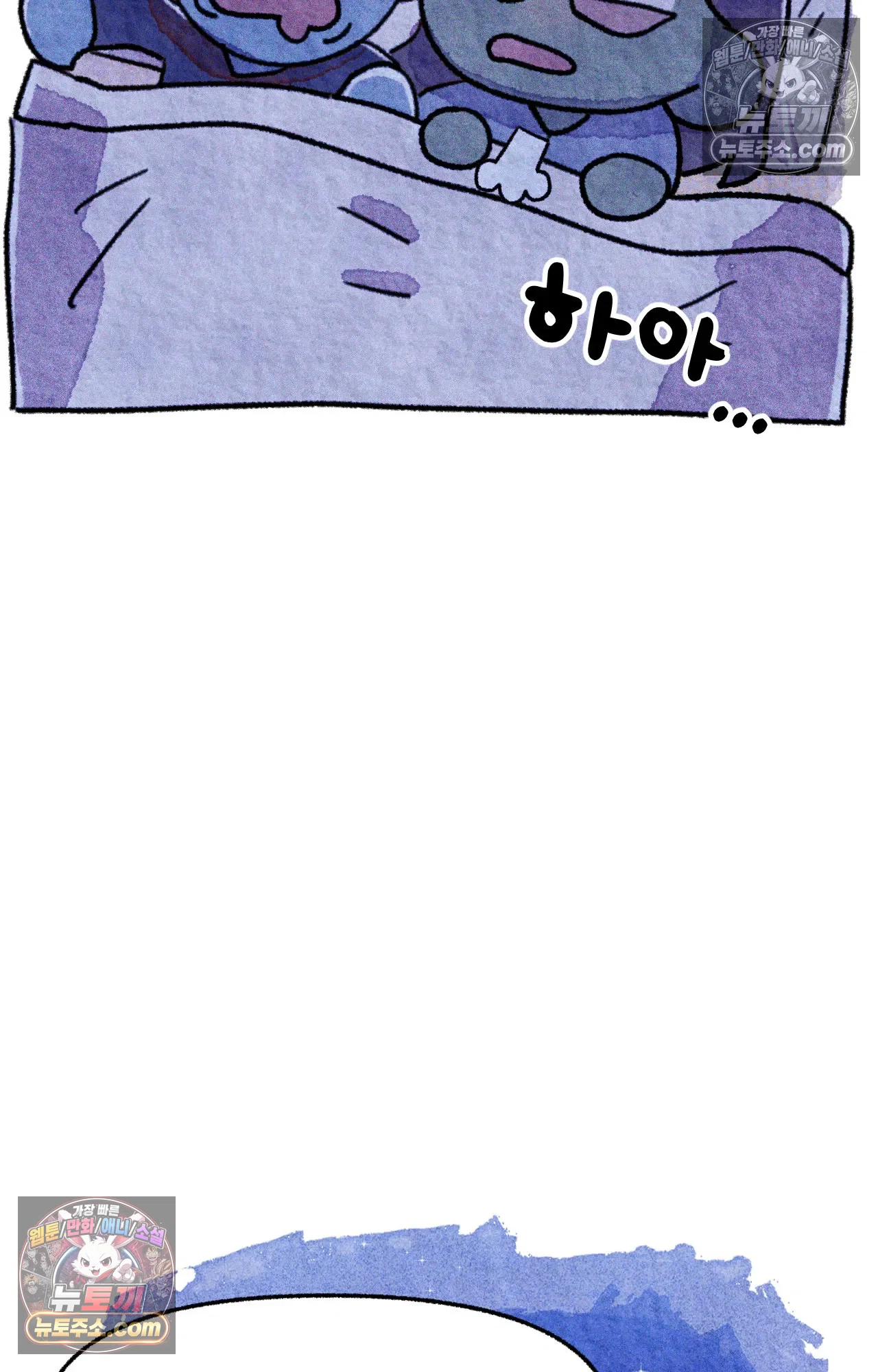 국제결혼 절대로 하지 마라 가족이라는 이름의... 64