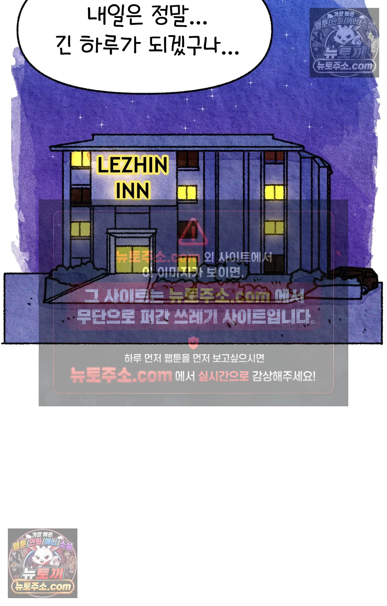 국제결혼 절대로 하지 마라 가족이라는 이름의... 65