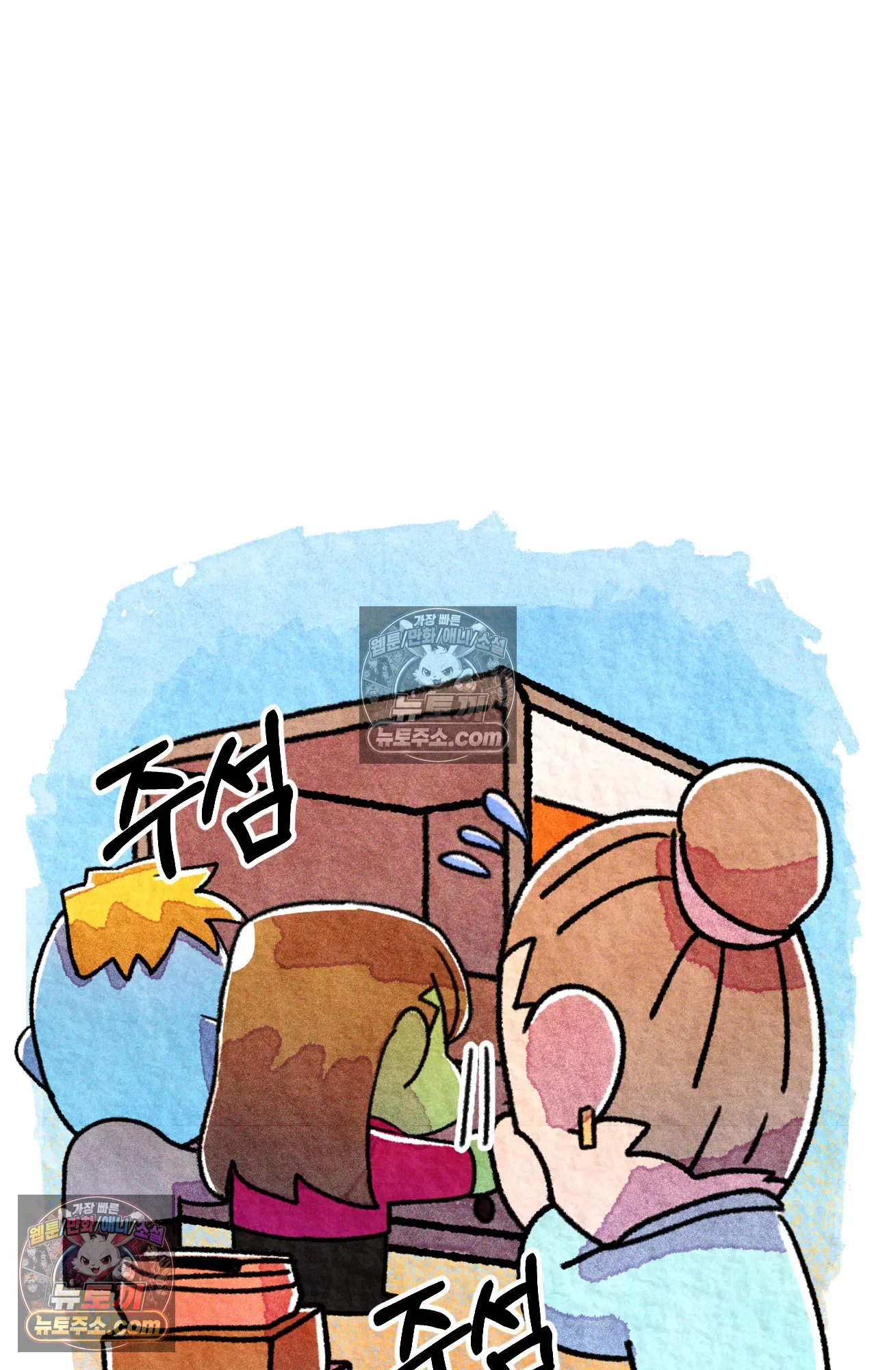 국제결혼 절대로 하지 마라 가족이라는 이름의... 67