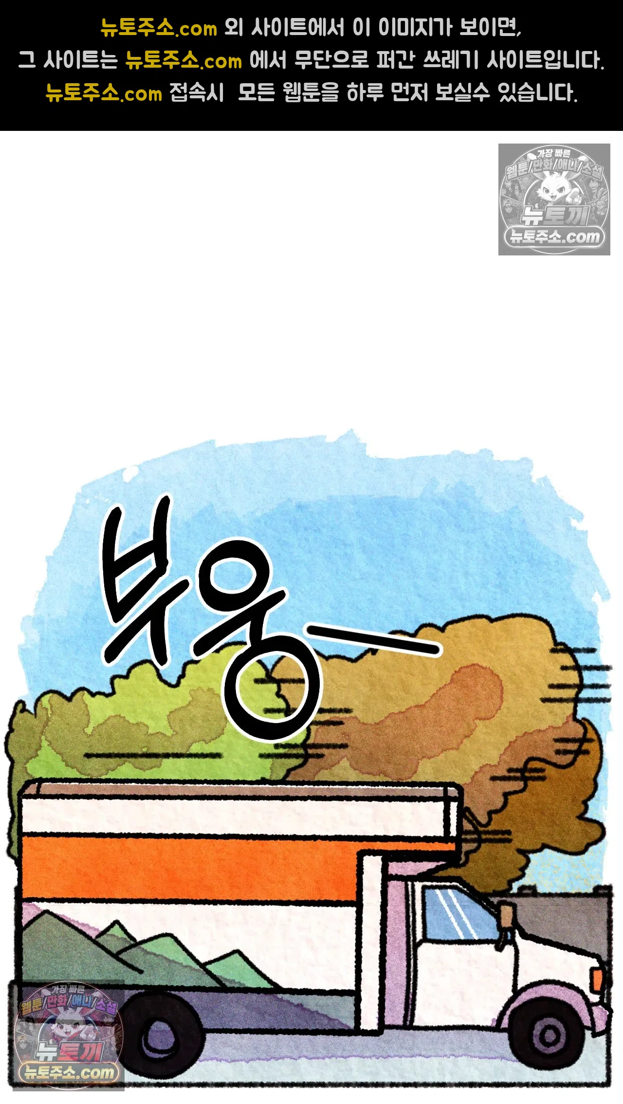 국제결혼 절대로 하지 마라 가족이라는 이름의... 72