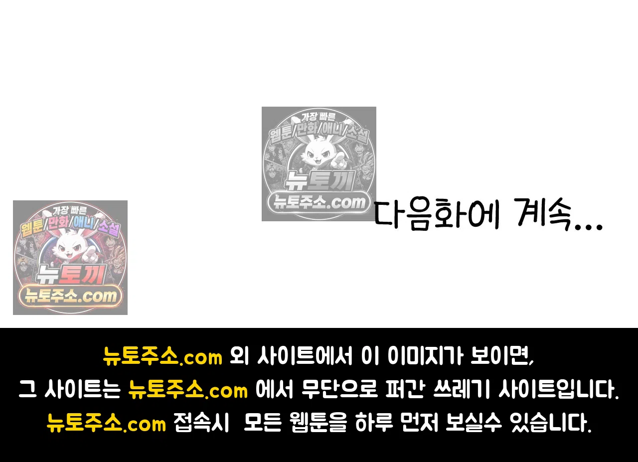 국제결혼 절대로 하지 마라 가족이라는 이름의... 77