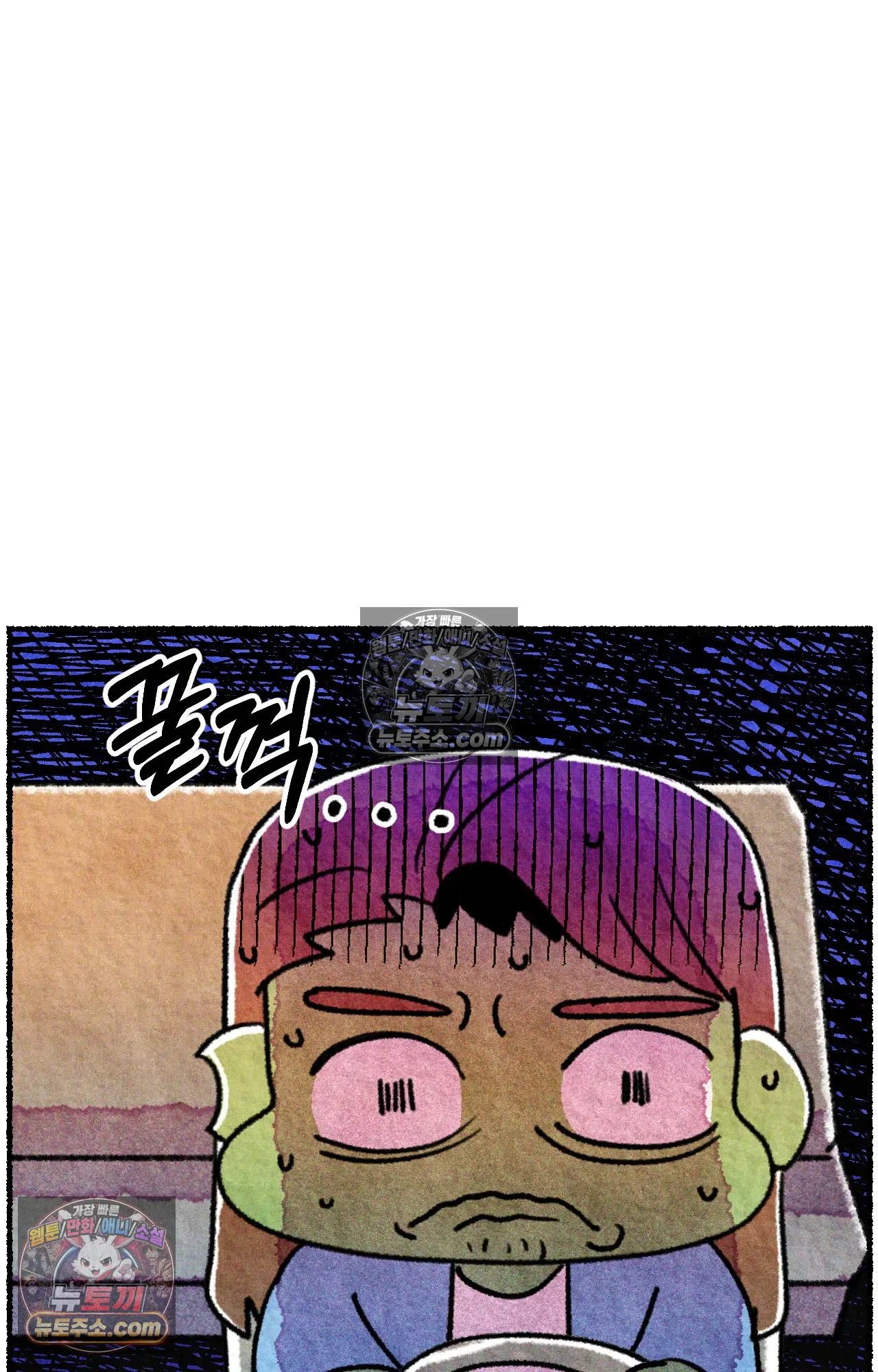 국제결혼 절대로 하지 마라 운전 공포증 2