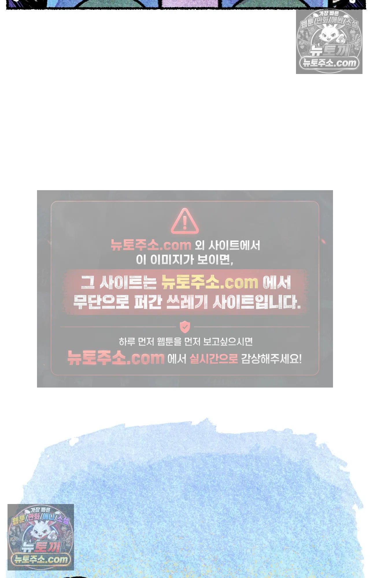 국제결혼 절대로 하지 마라 운전 공포증 8