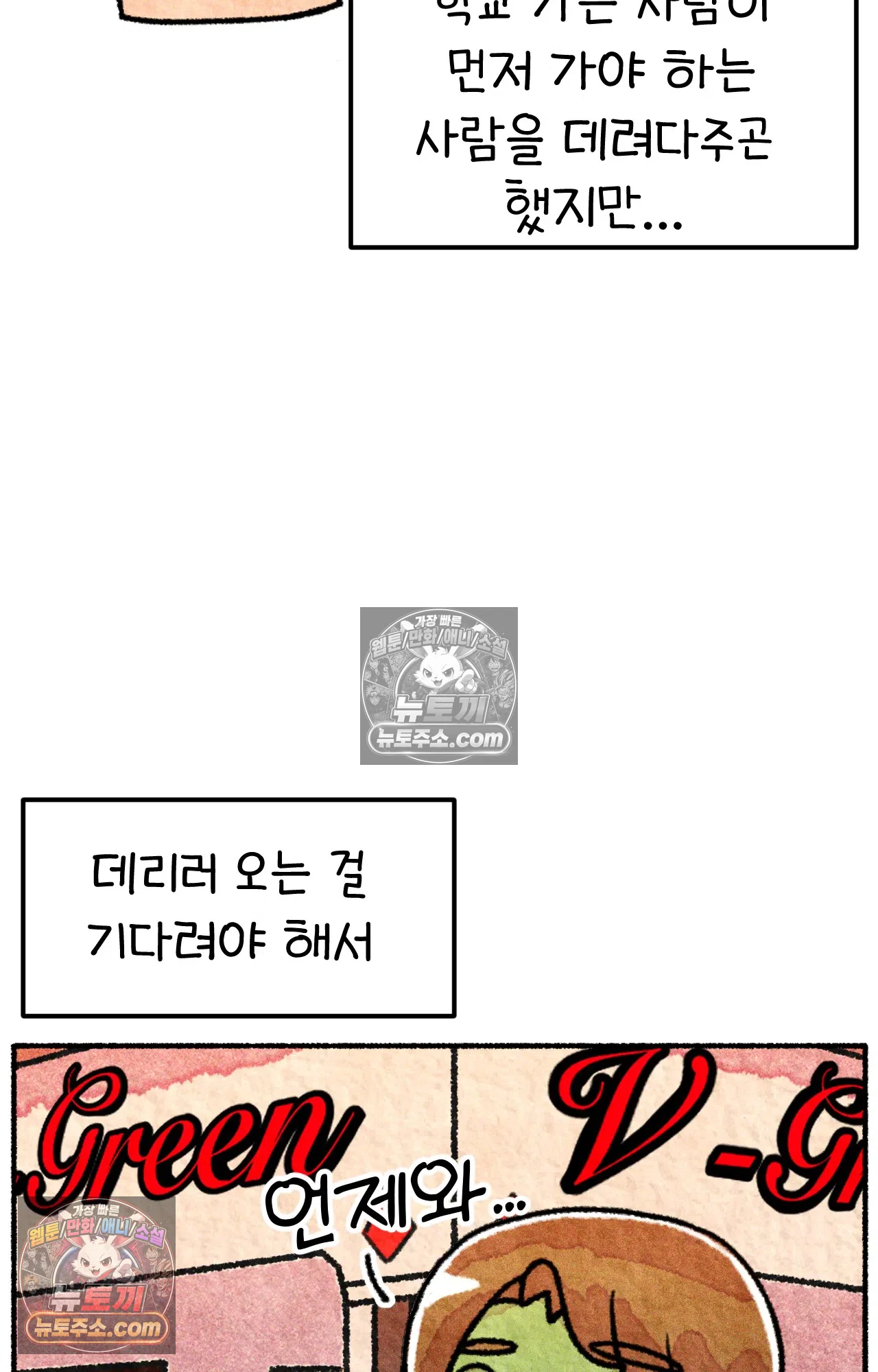 국제결혼 절대로 하지 마라 운전 공포증 38
