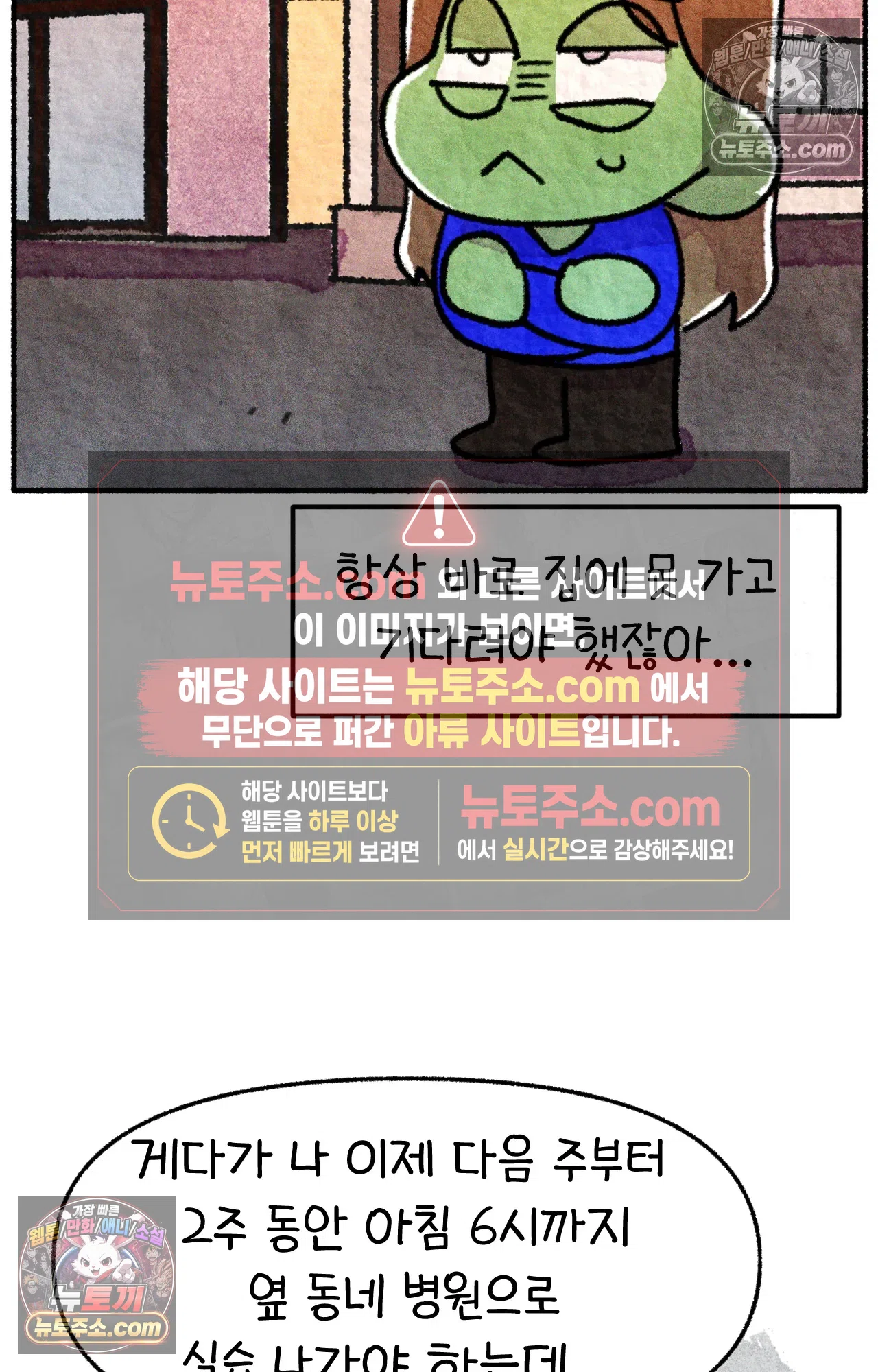국제결혼 절대로 하지 마라 운전 공포증 39
