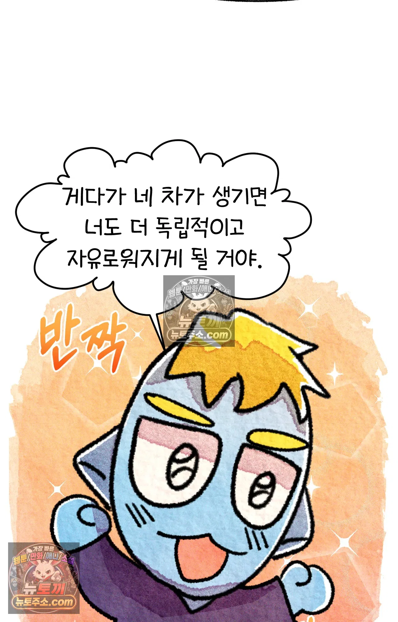 국제결혼 절대로 하지 마라 운전 공포증 47