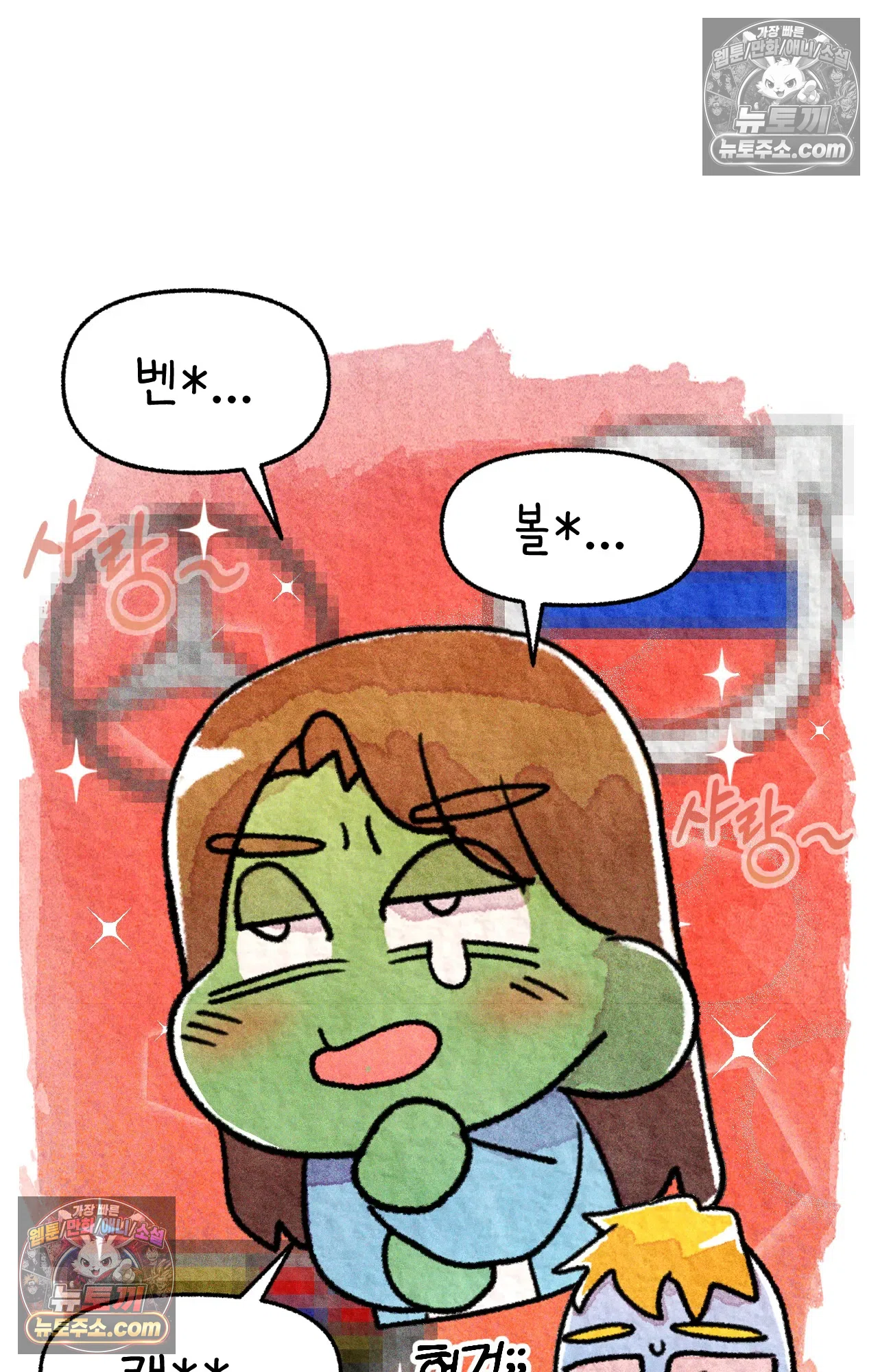 국제결혼 절대로 하지 마라 운전 공포증 52