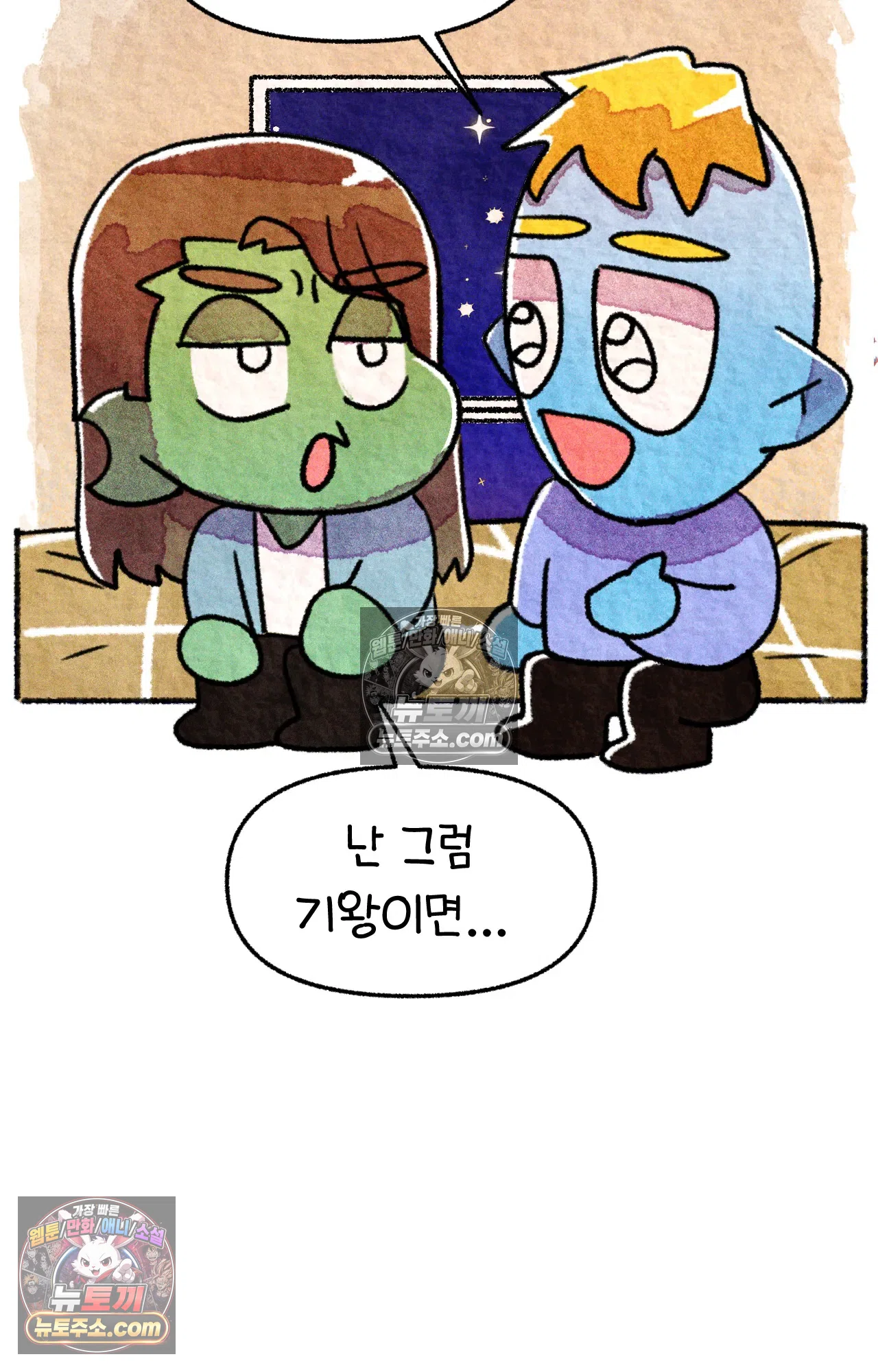 국제결혼 절대로 하지 마라 운전 공포증 55