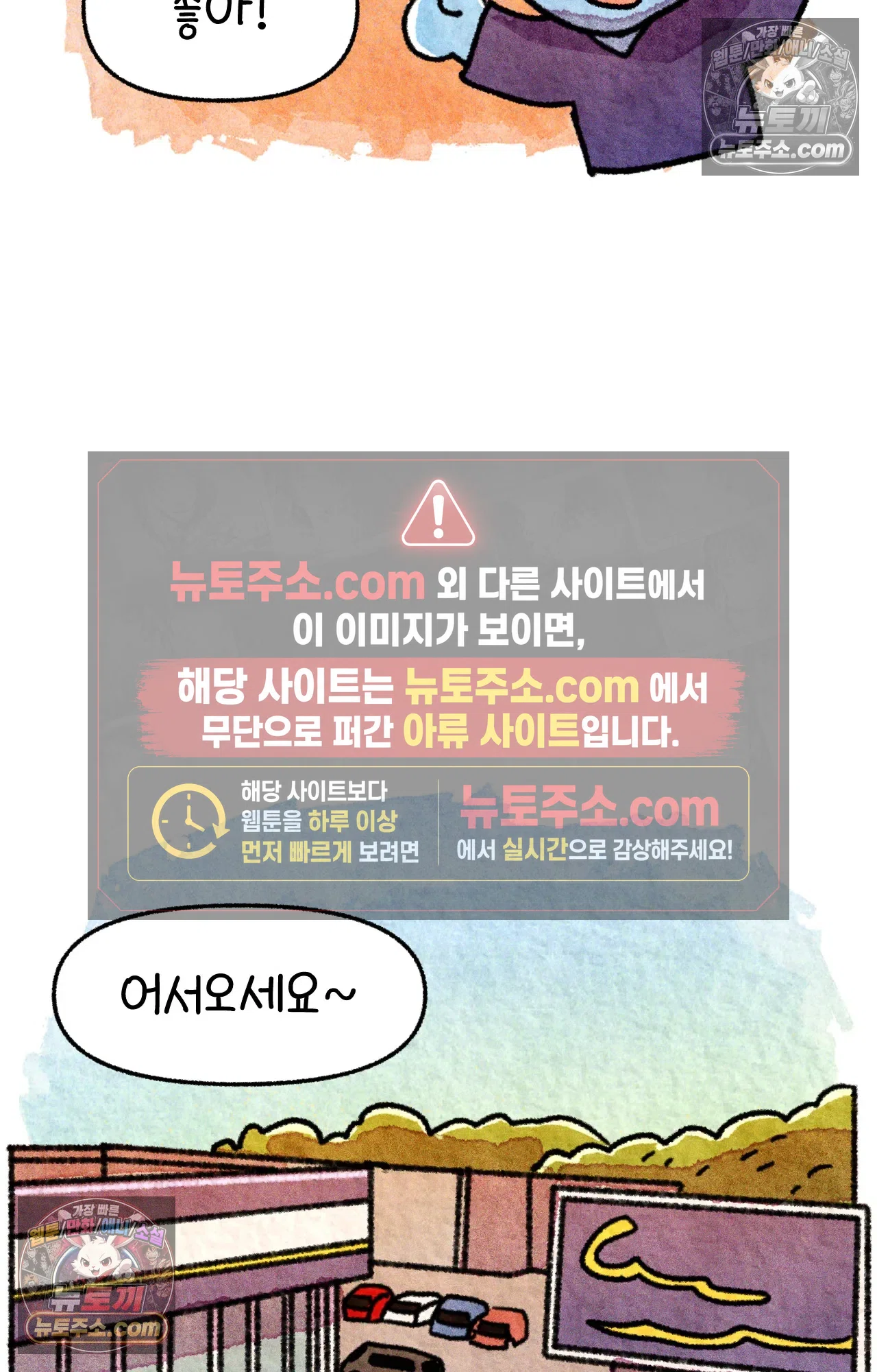 국제결혼 절대로 하지 마라 운전 공포증 58