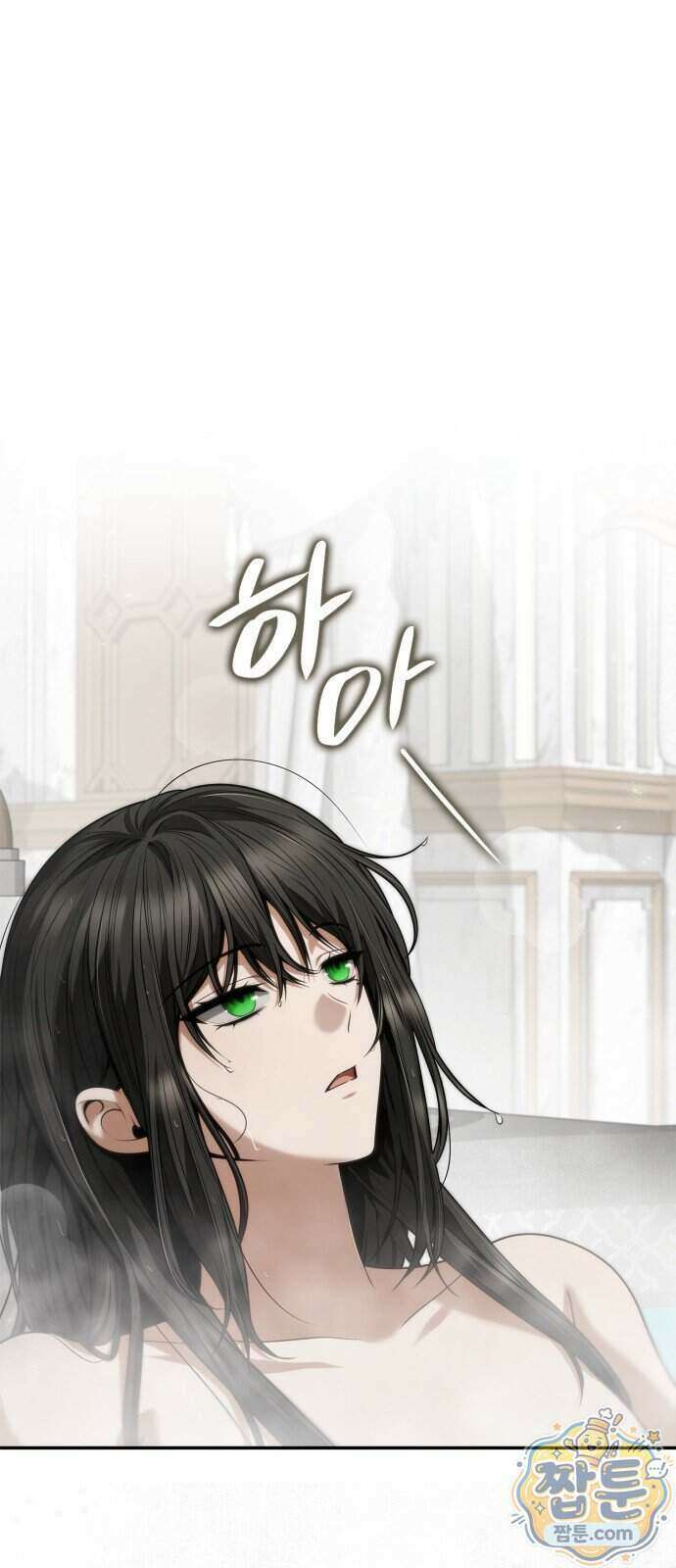 언니, 이번 생엔 내가 왕비야 208화 1