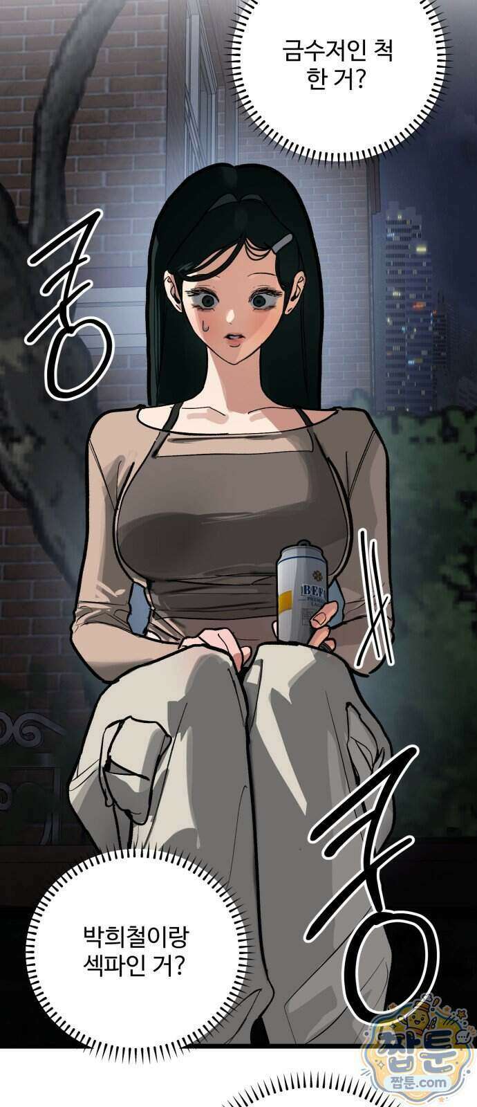 두 얼굴 32화 9