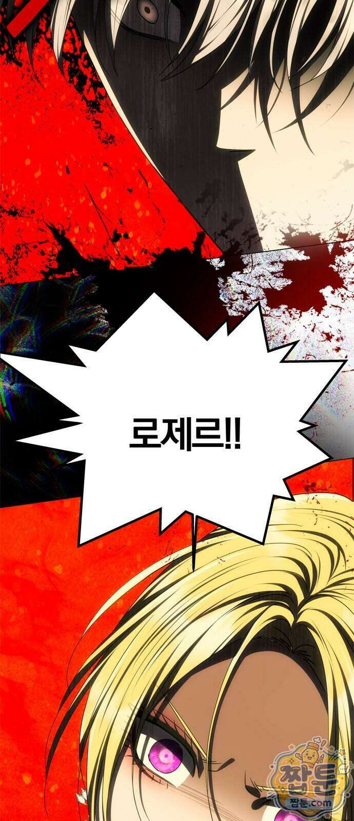 남편은 한 명으로 족하다 105화 7
