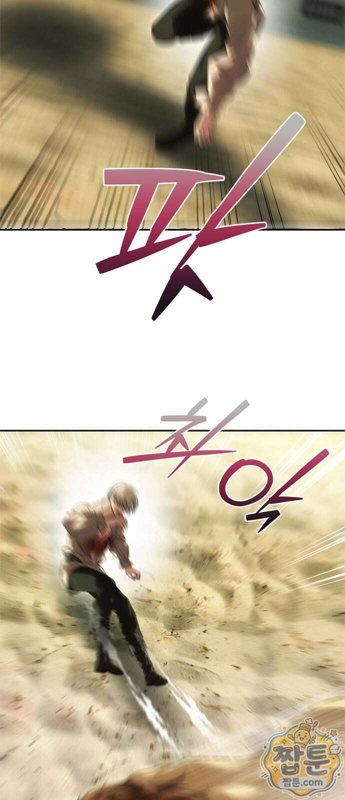 남편은 한 명으로 족하다 105화 15