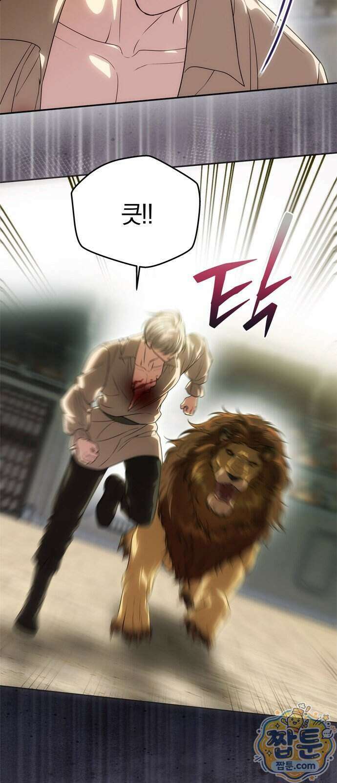 남편은 한 명으로 족하다 105화 17