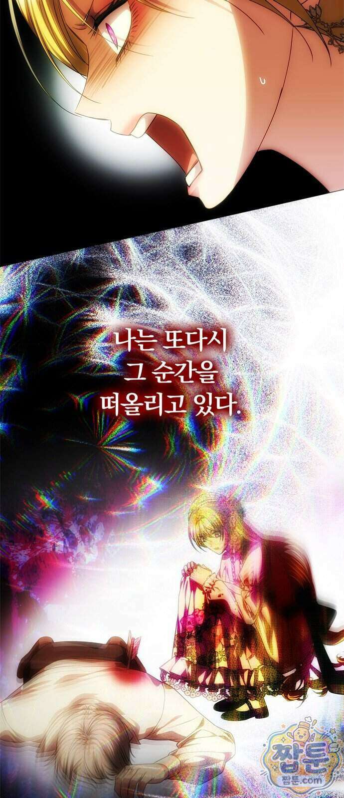 남편은 한 명으로 족하다 105화 19