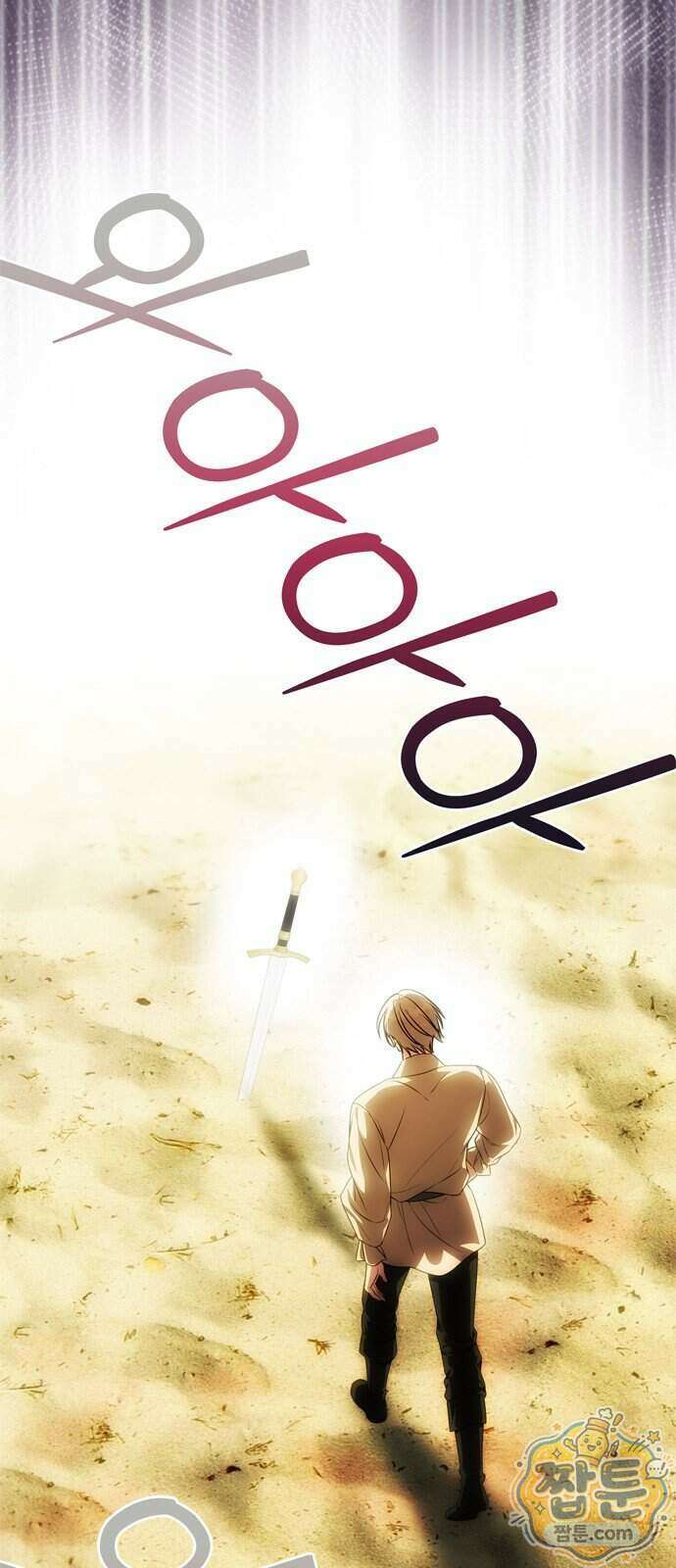 남편은 한 명으로 족하다 105화 55