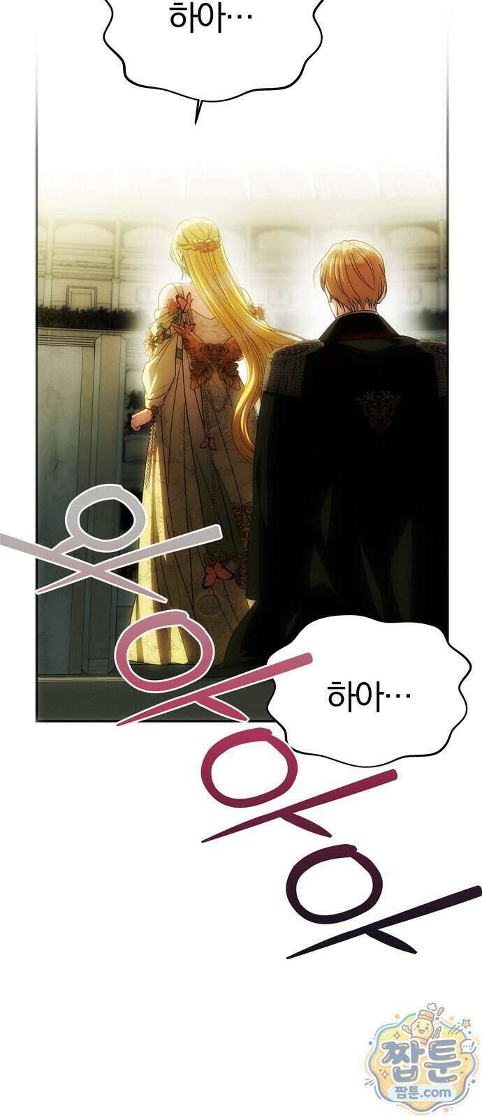 남편은 한 명으로 족하다 105화 57