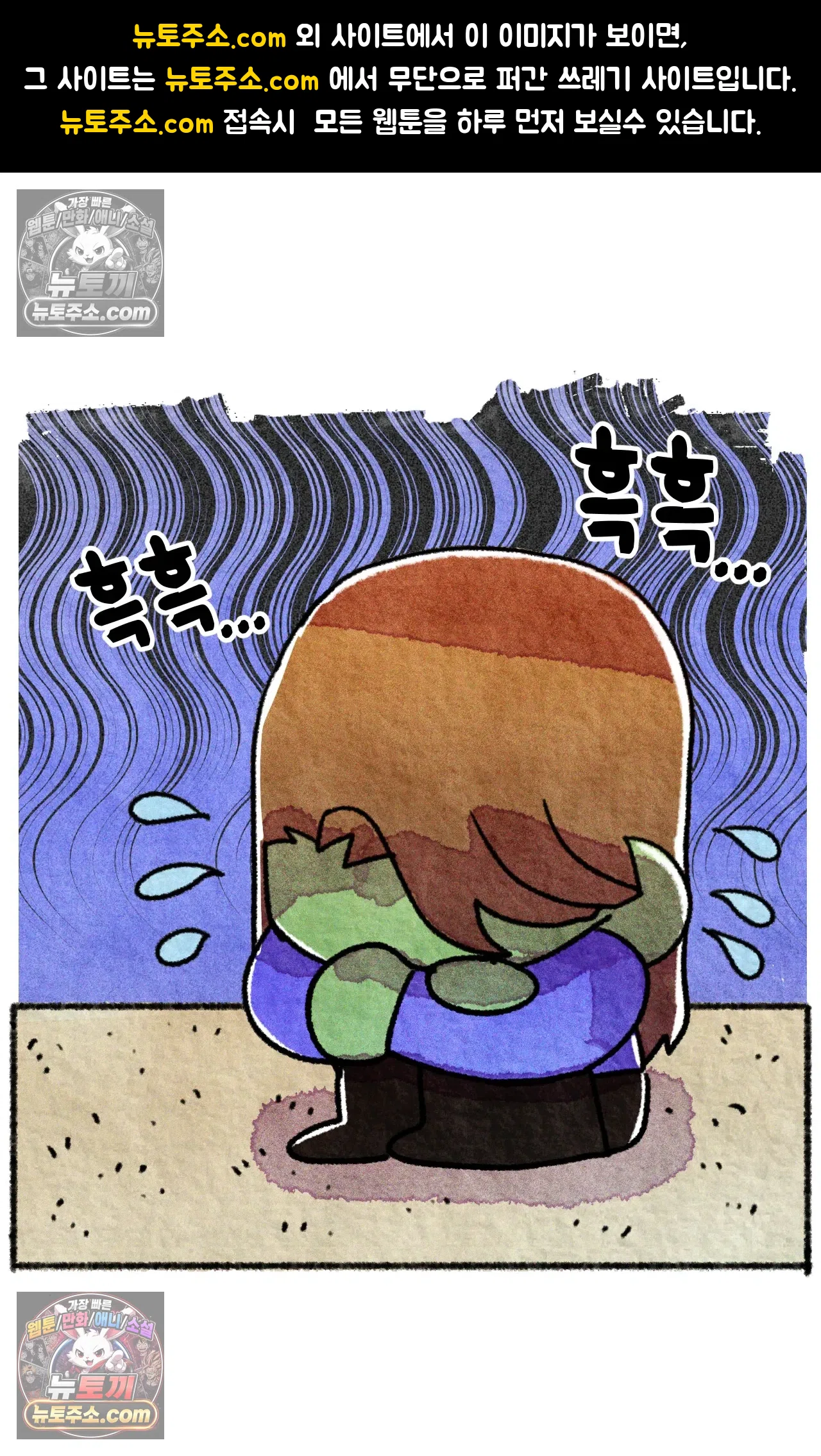 국제결혼 절대로 하지 마라 우리는 절대 서로의 지옥을 알 수 없다. 1