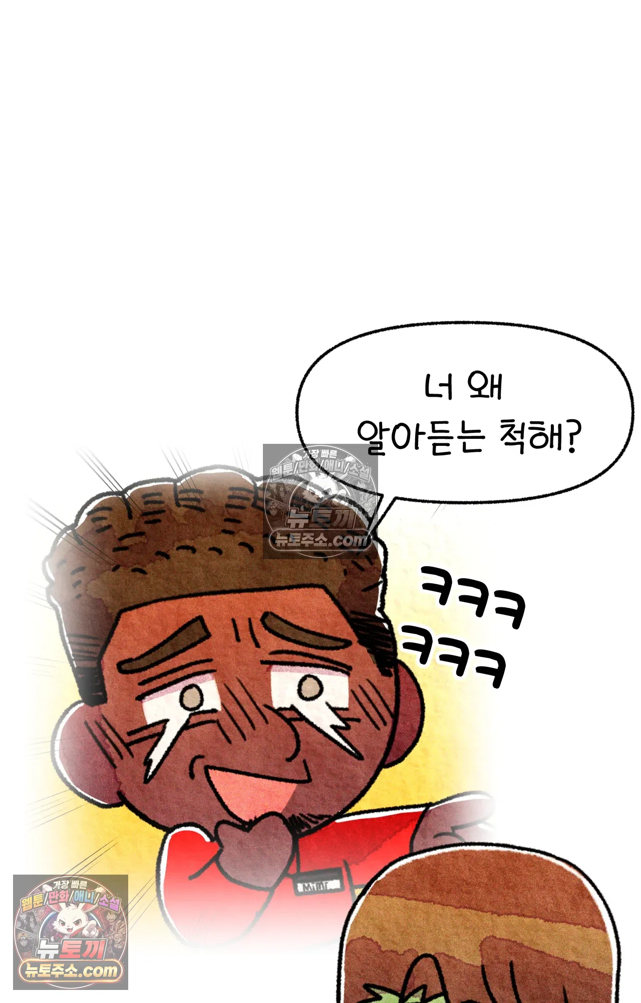 국제결혼 절대로 하지 마라 우리는 절대 서로의 지옥을 알 수 없다. 2