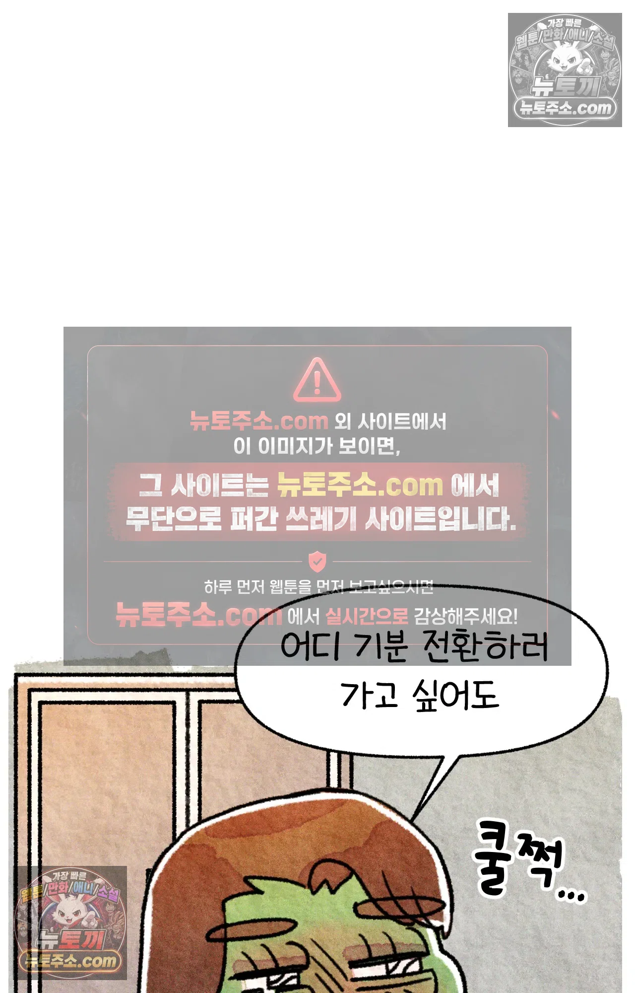 국제결혼 절대로 하지 마라 우리는 절대 서로의 지옥을 알 수 없다. 8