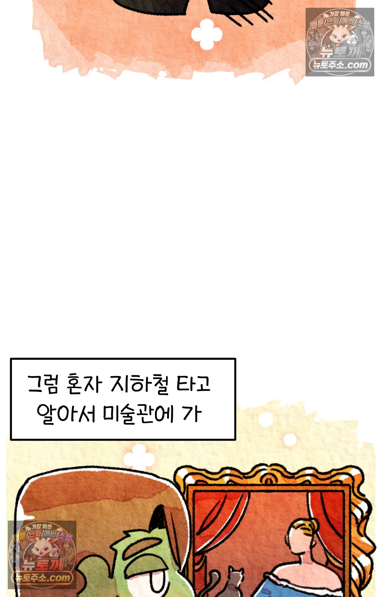 국제결혼 절대로 하지 마라 우리는 절대 서로의 지옥을 알 수 없다. 13