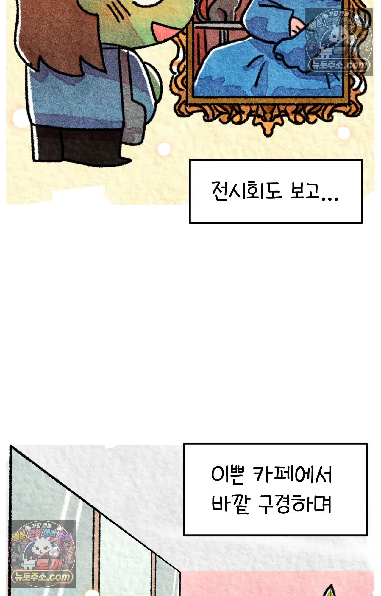 국제결혼 절대로 하지 마라 우리는 절대 서로의 지옥을 알 수 없다. 14