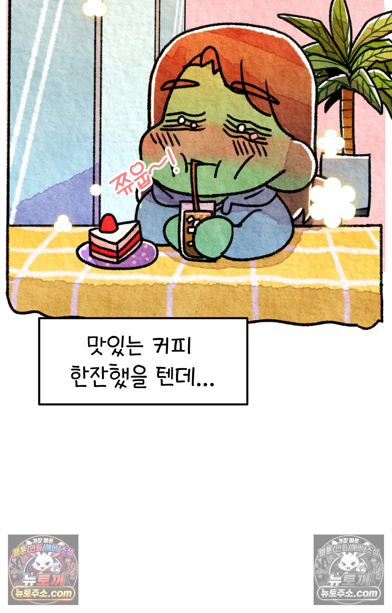 국제결혼 절대로 하지 마라 우리는 절대 서로의 지옥을 알 수 없다. 15