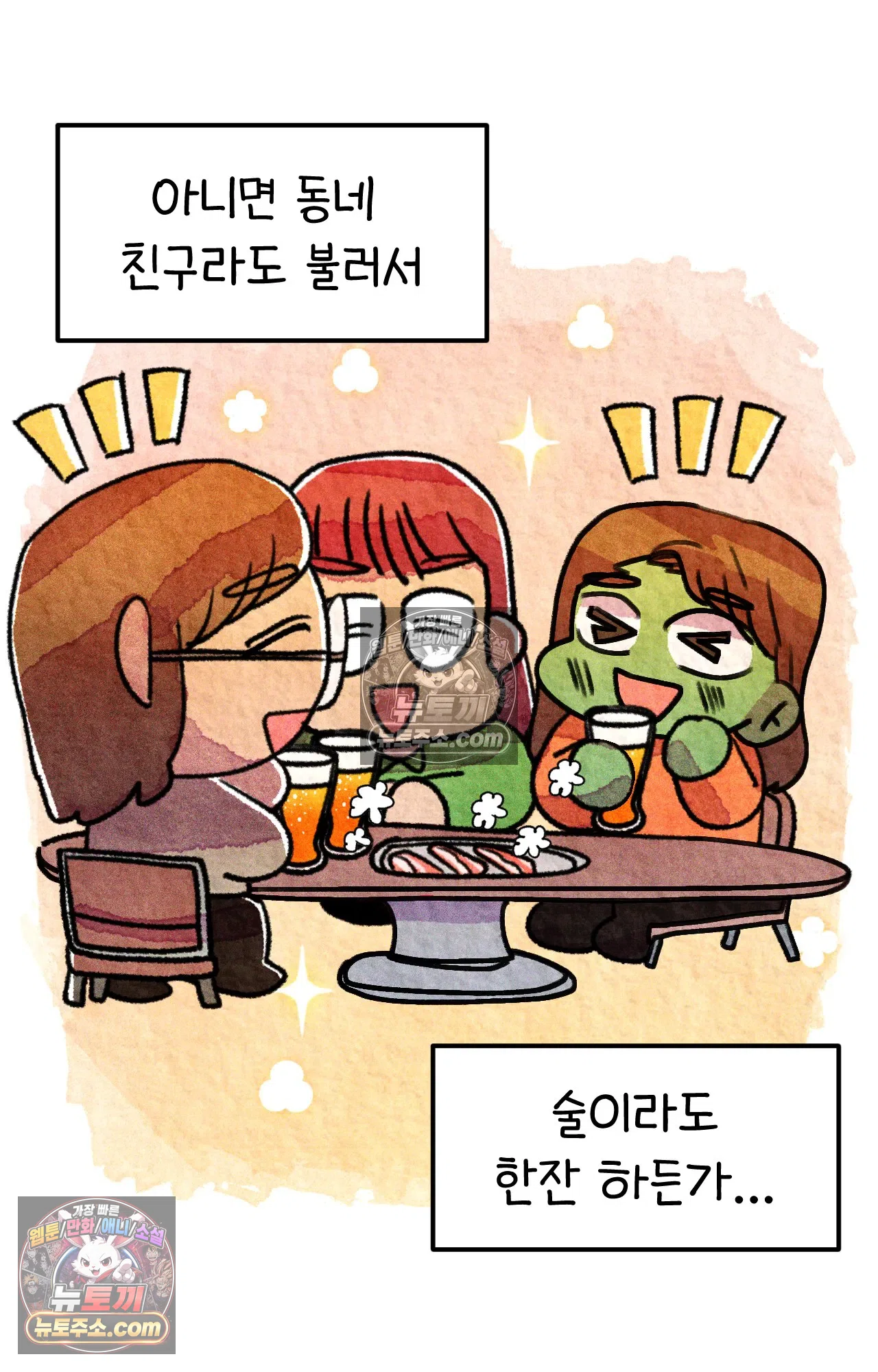 국제결혼 절대로 하지 마라 우리는 절대 서로의 지옥을 알 수 없다. 16