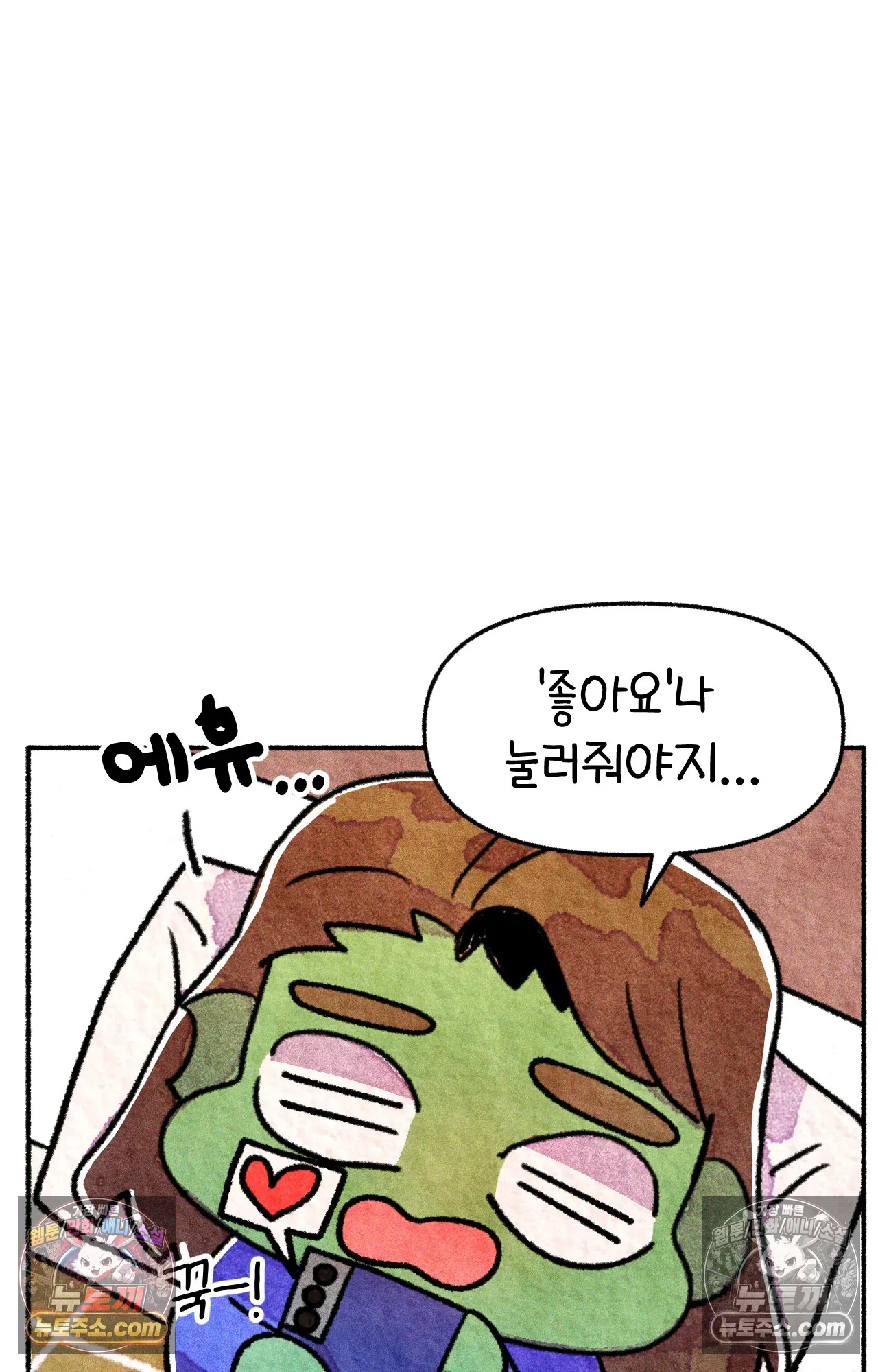 국제결혼 절대로 하지 마라 우리는 절대 서로의 지옥을 알 수 없다. 17