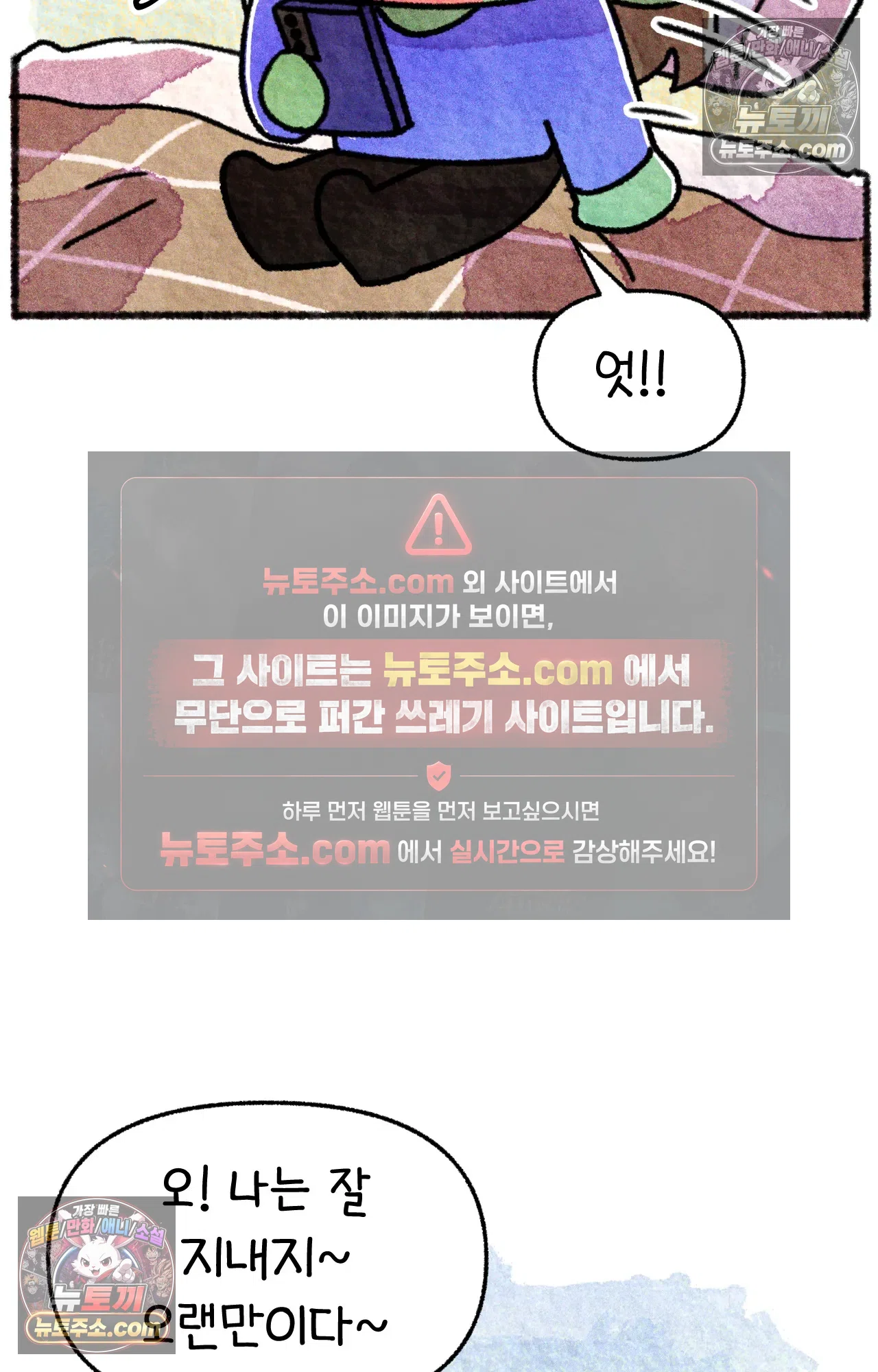 국제결혼 절대로 하지 마라 우리는 절대 서로의 지옥을 알 수 없다. 19