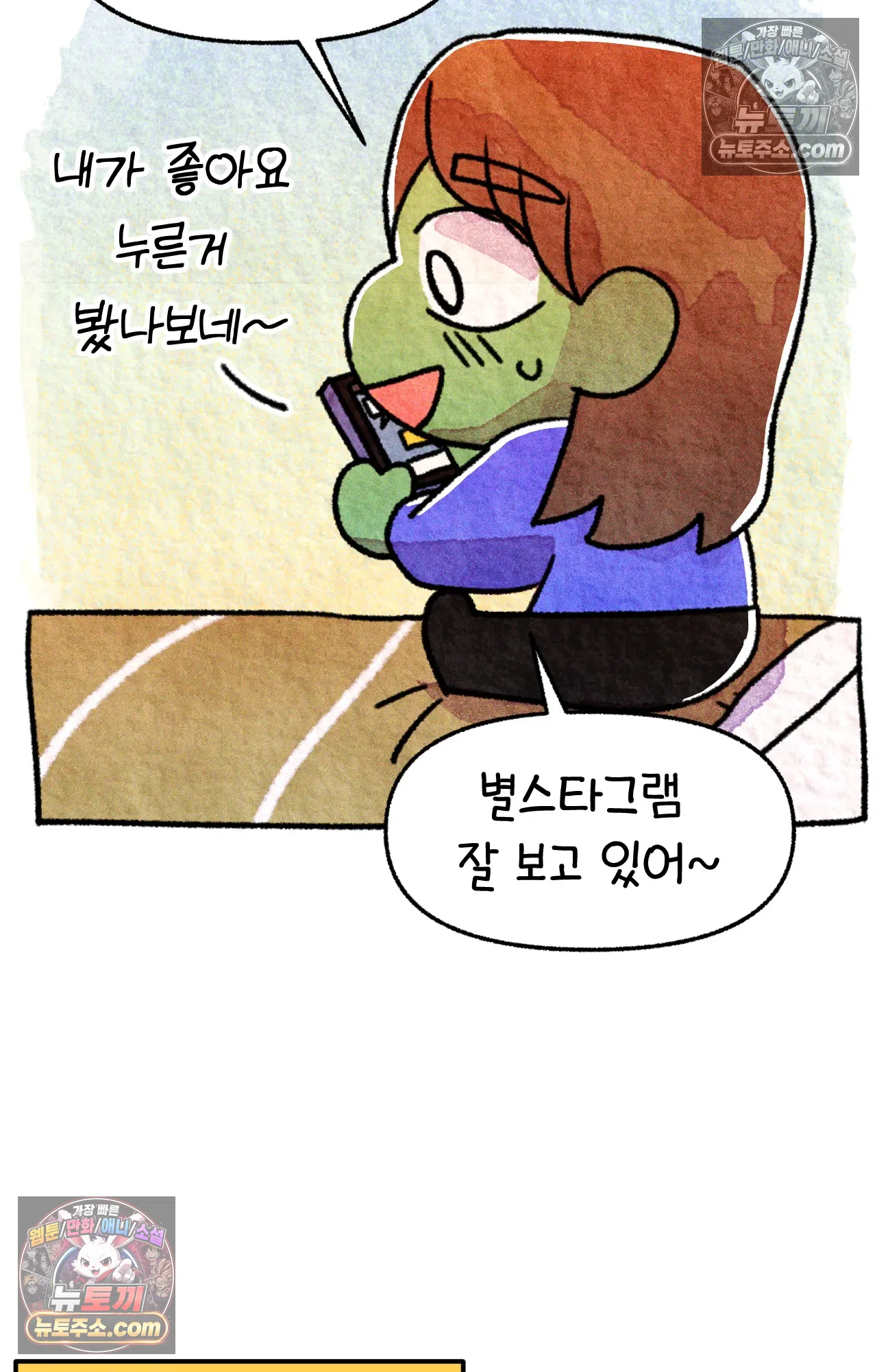 국제결혼 절대로 하지 마라 우리는 절대 서로의 지옥을 알 수 없다. 20