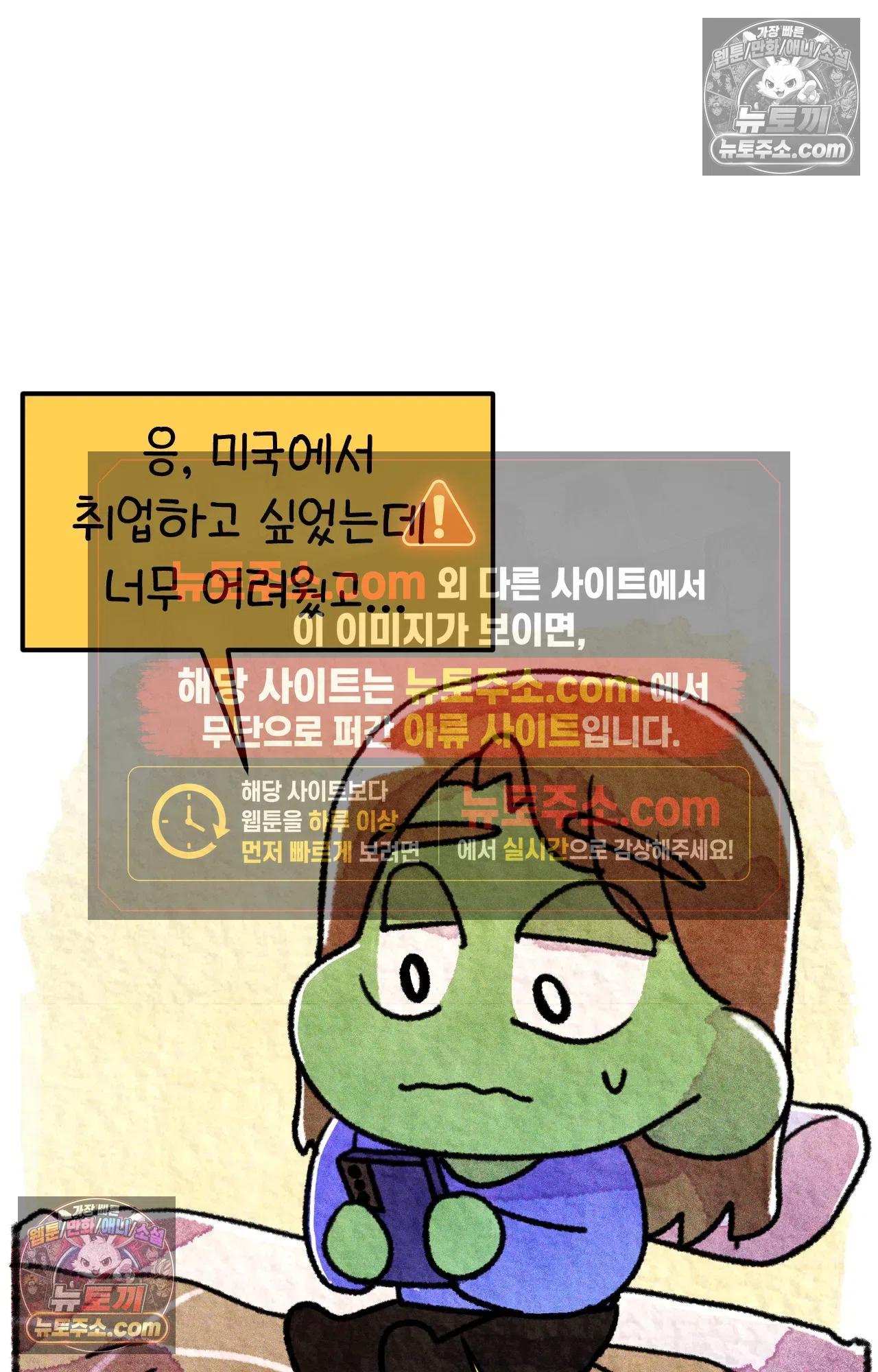 국제결혼 절대로 하지 마라 우리는 절대 서로의 지옥을 알 수 없다. 22