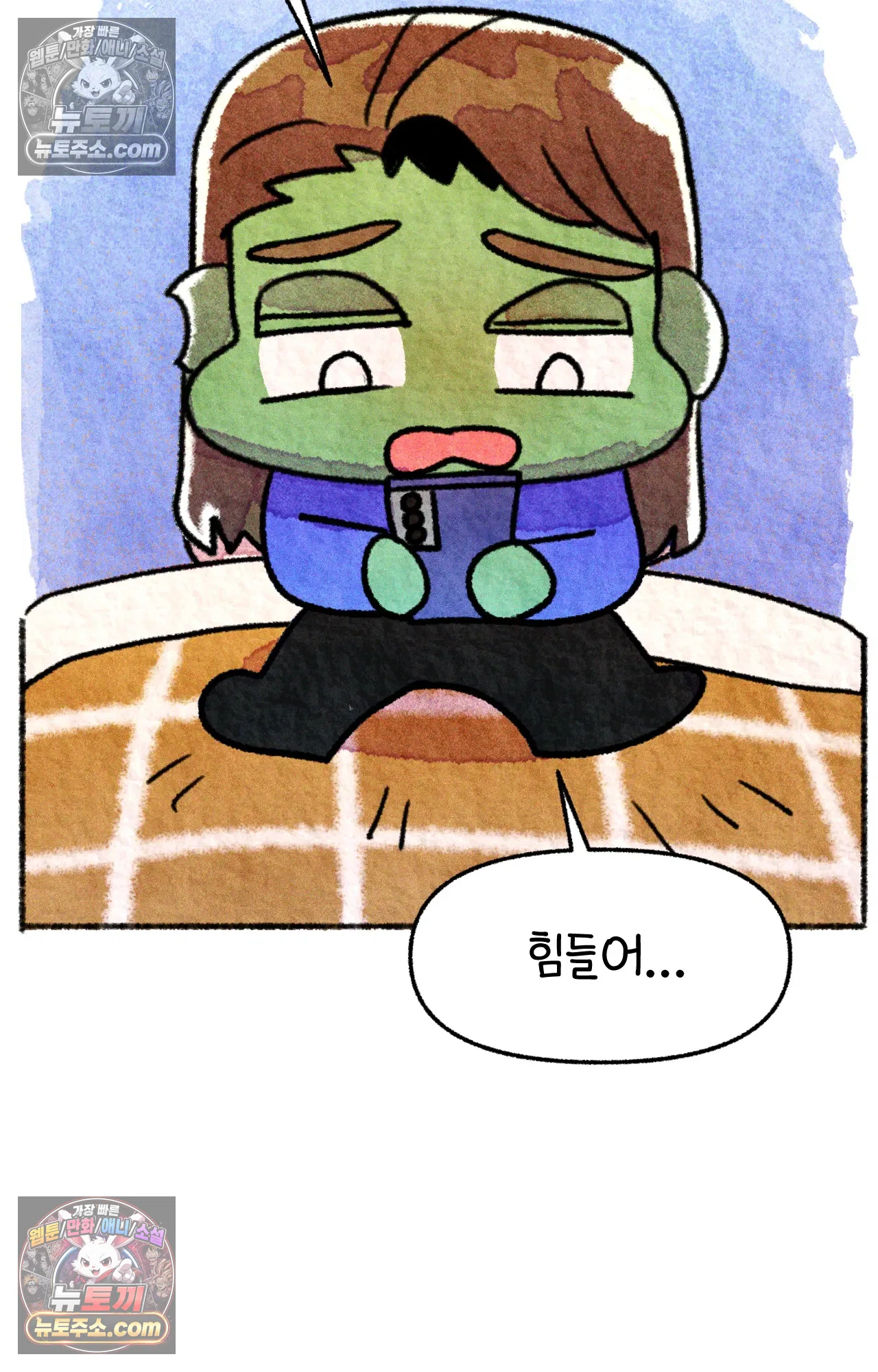 국제결혼 절대로 하지 마라 우리는 절대 서로의 지옥을 알 수 없다. 25