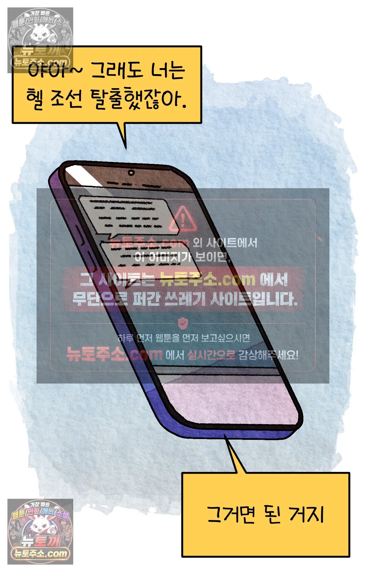 국제결혼 절대로 하지 마라 우리는 절대 서로의 지옥을 알 수 없다. 26