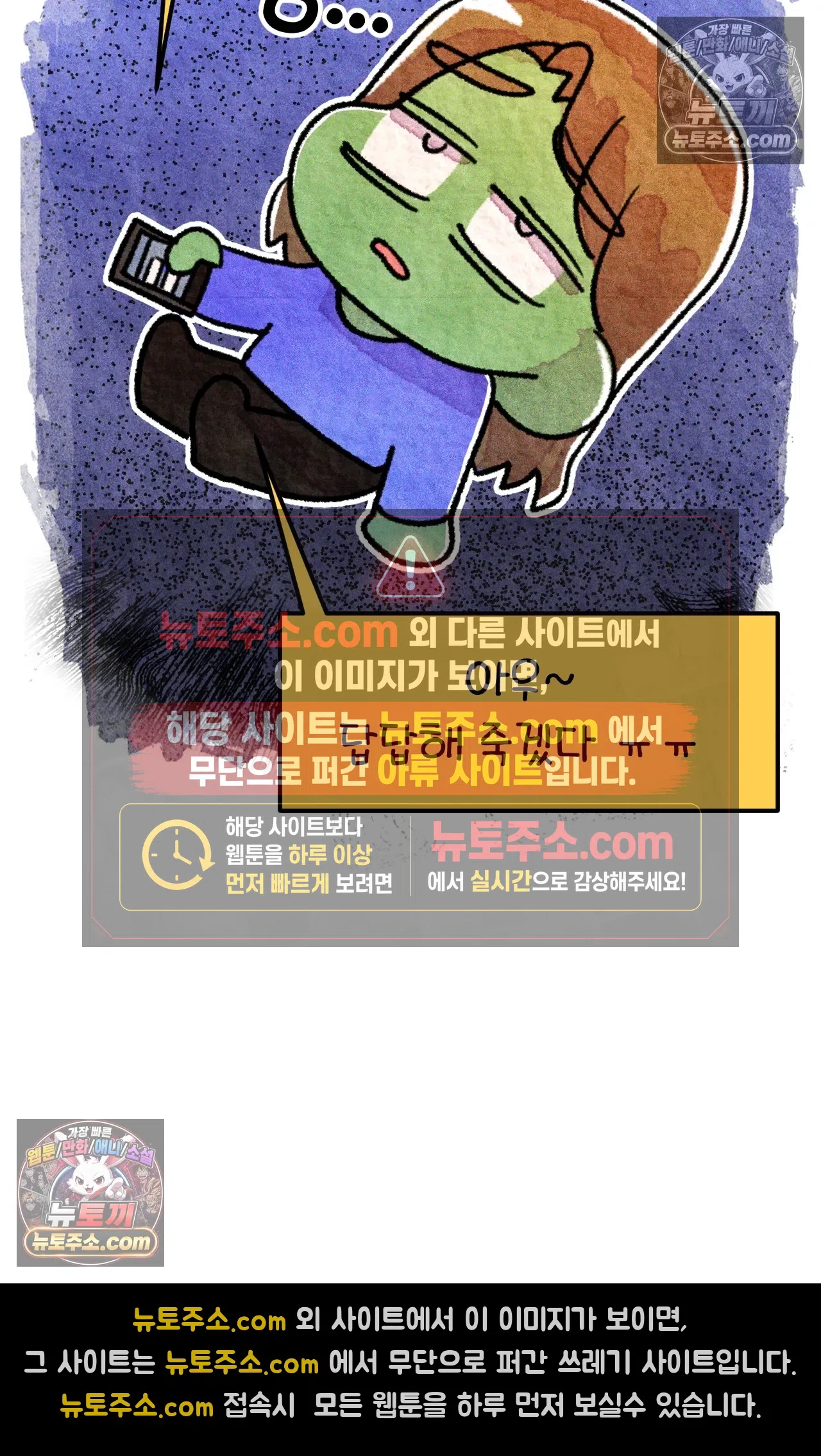 국제결혼 절대로 하지 마라 우리는 절대 서로의 지옥을 알 수 없다. 30
