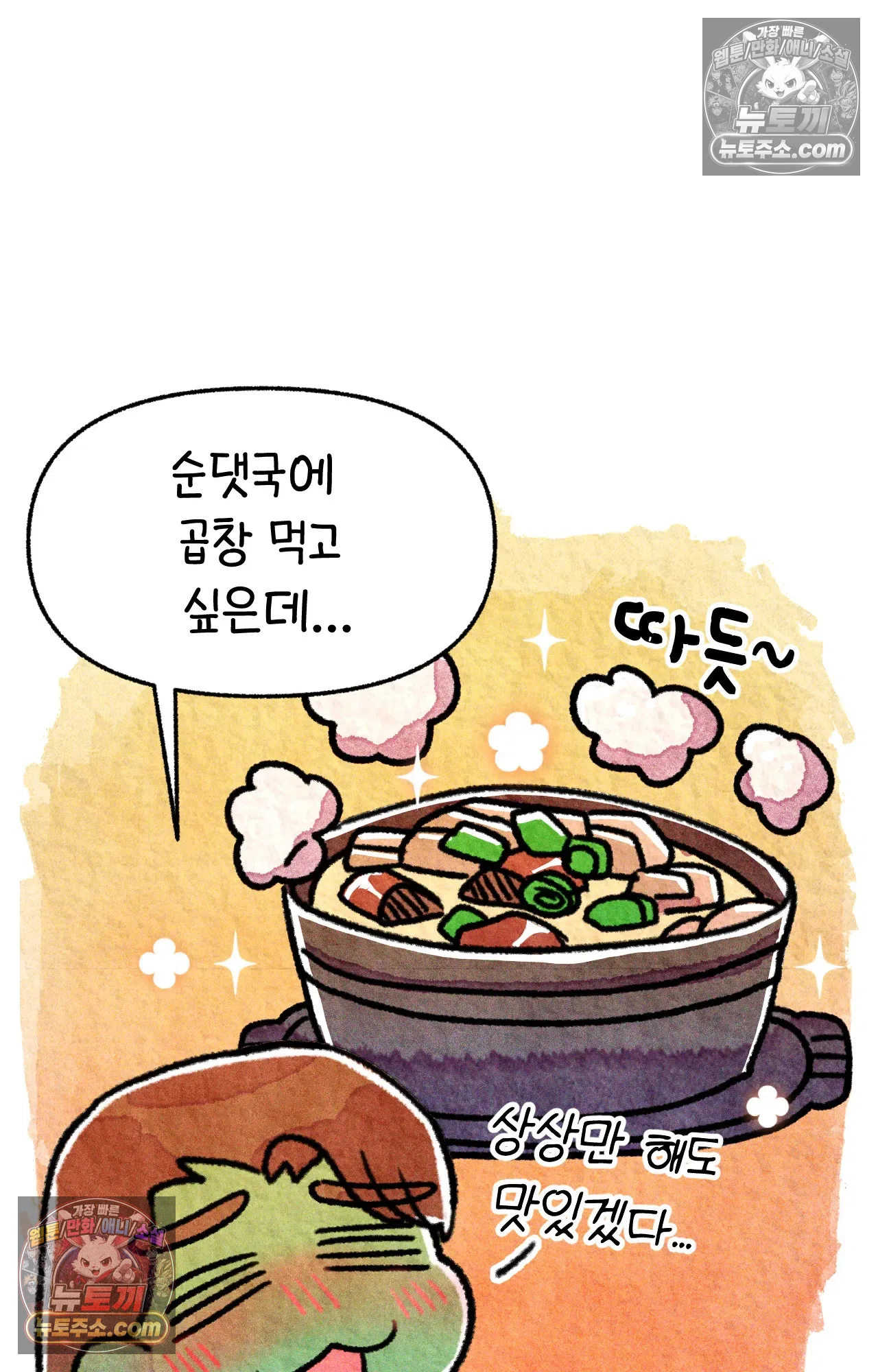국제결혼 절대로 하지 마라 우리는 절대 서로의 지옥을 알 수 없다. 42
