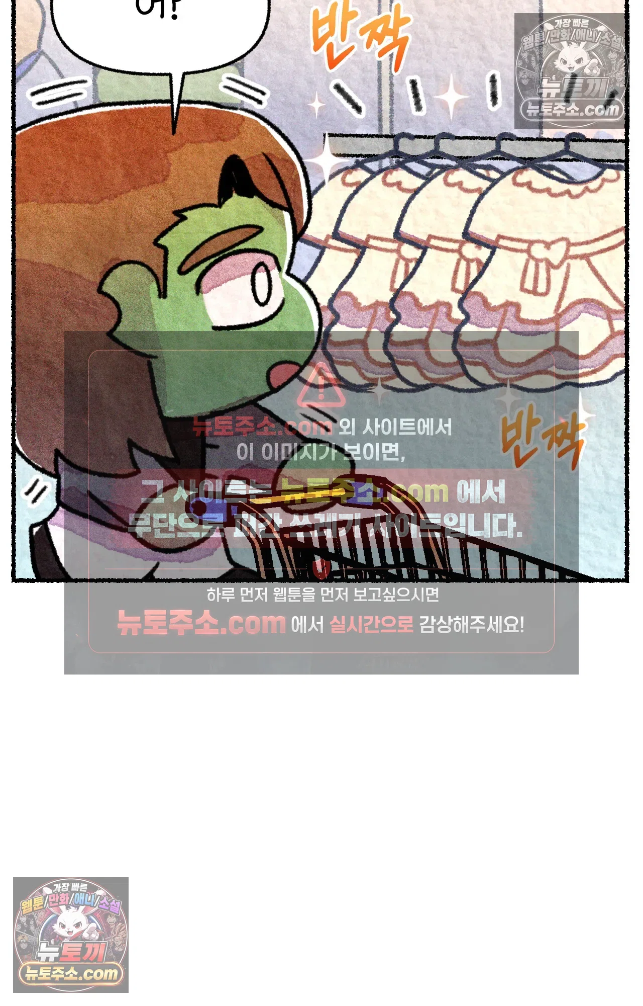 국제결혼 절대로 하지 마라 우리는 절대 서로의 지옥을 알 수 없다. 45